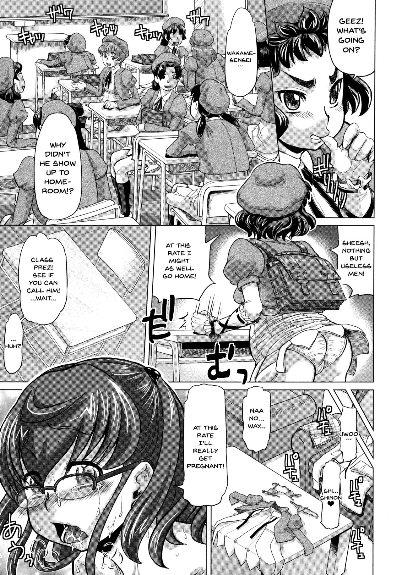 Negative Kanako-sensei page 139