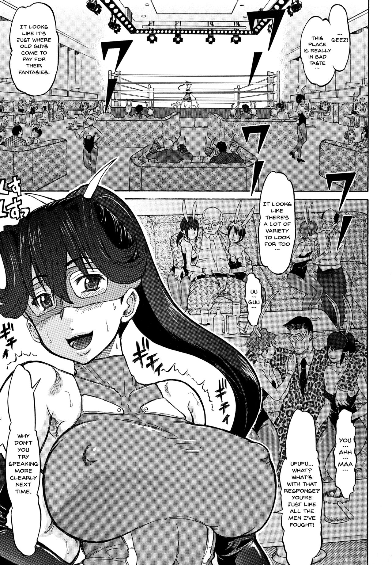 Negative Kanako-sensei page 141