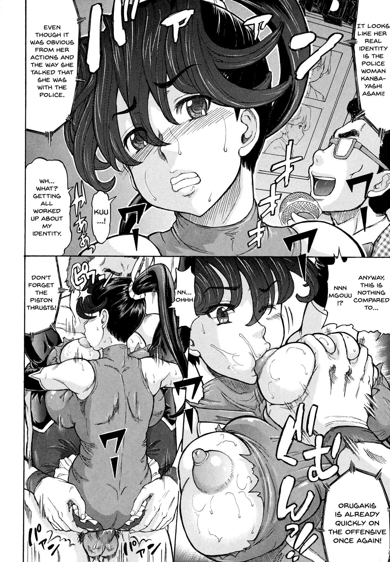Negative Kanako-sensei page 152