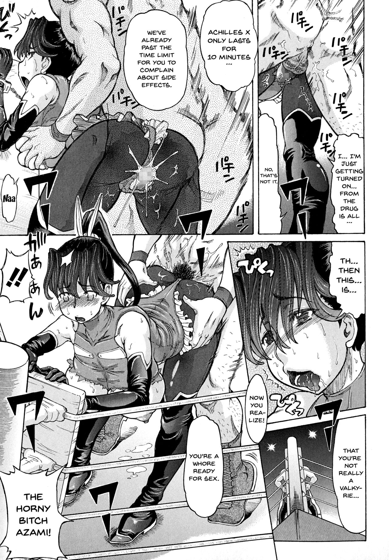 Negative Kanako-sensei page 161