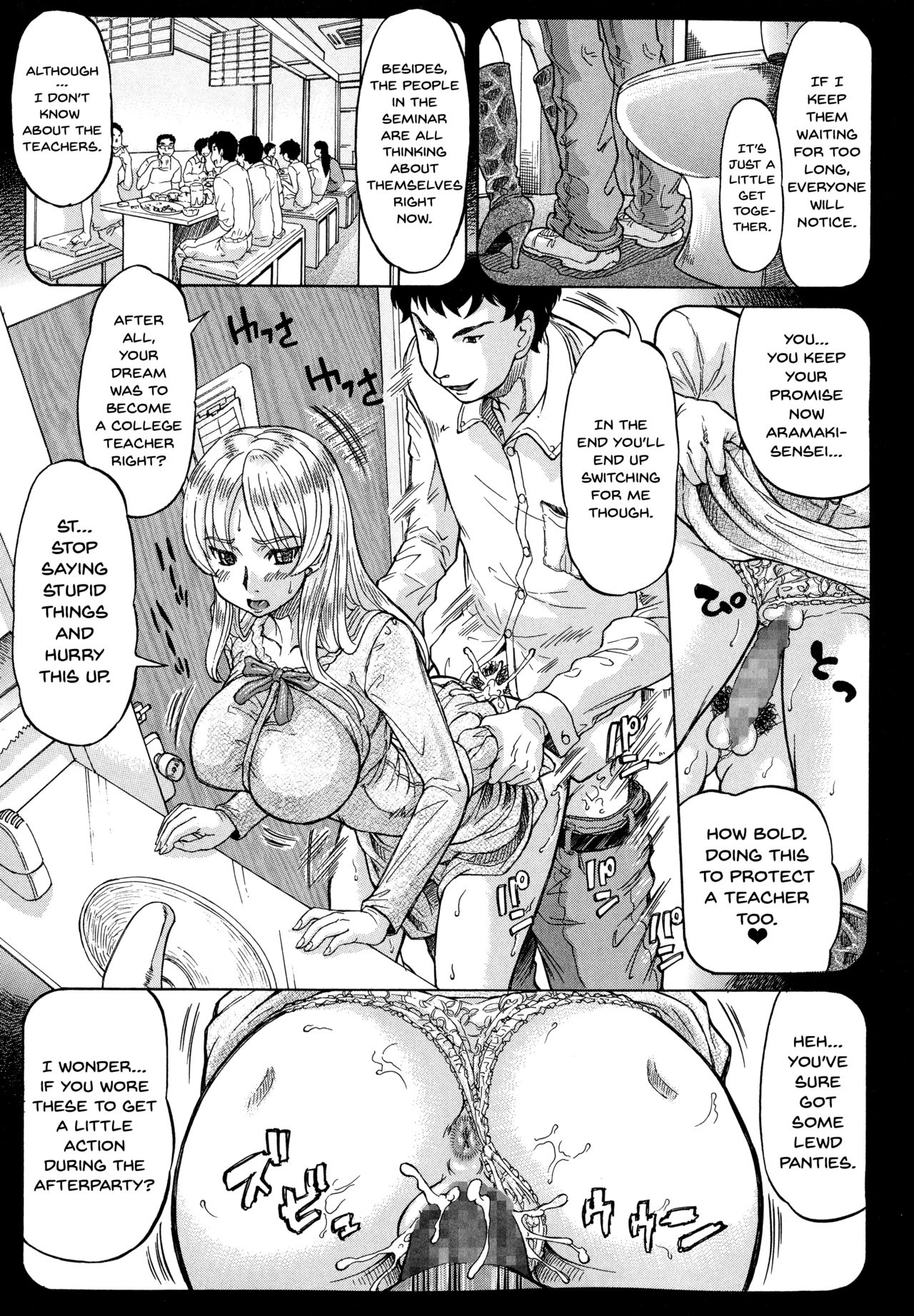 Negative Kanako-sensei page 171
