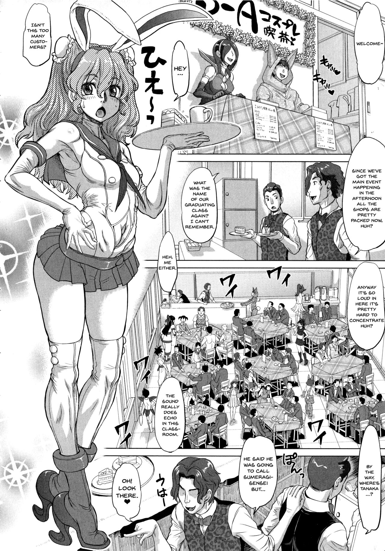 Negative Kanako-sensei page 40
