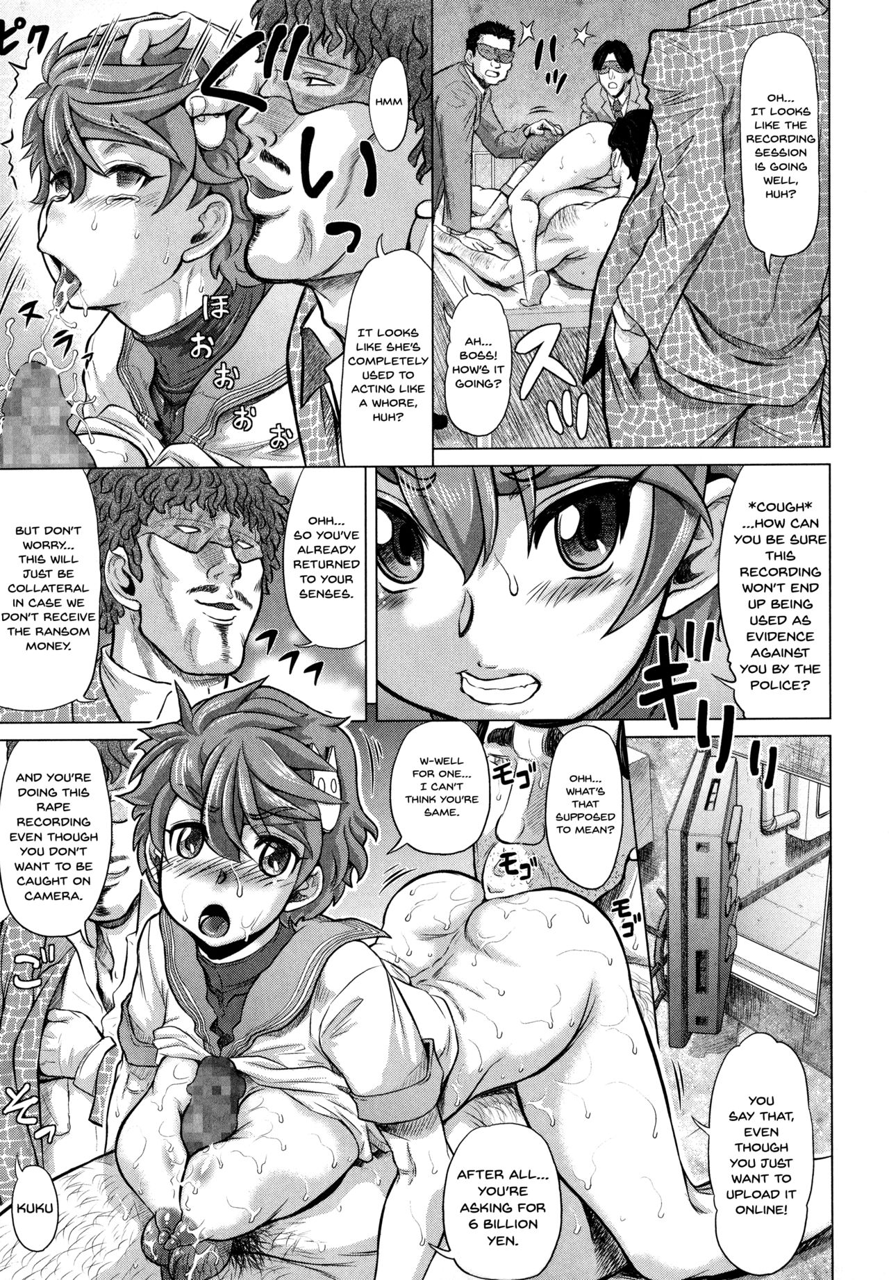 Negative Kanako-sensei page 71