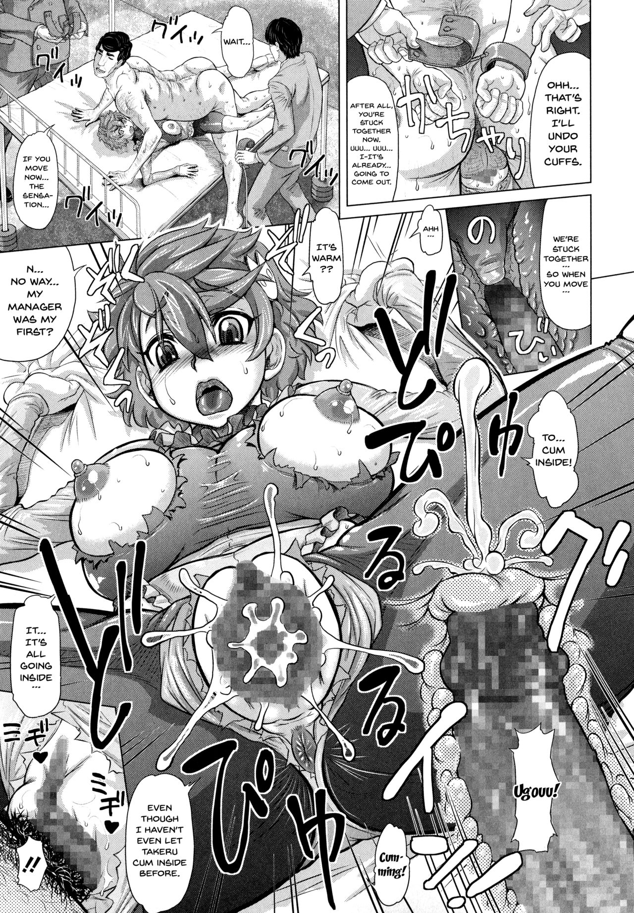 Negative Kanako-sensei page 81