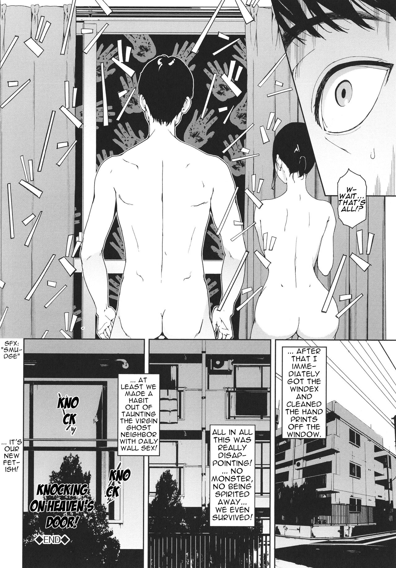 Neighbor page 23
