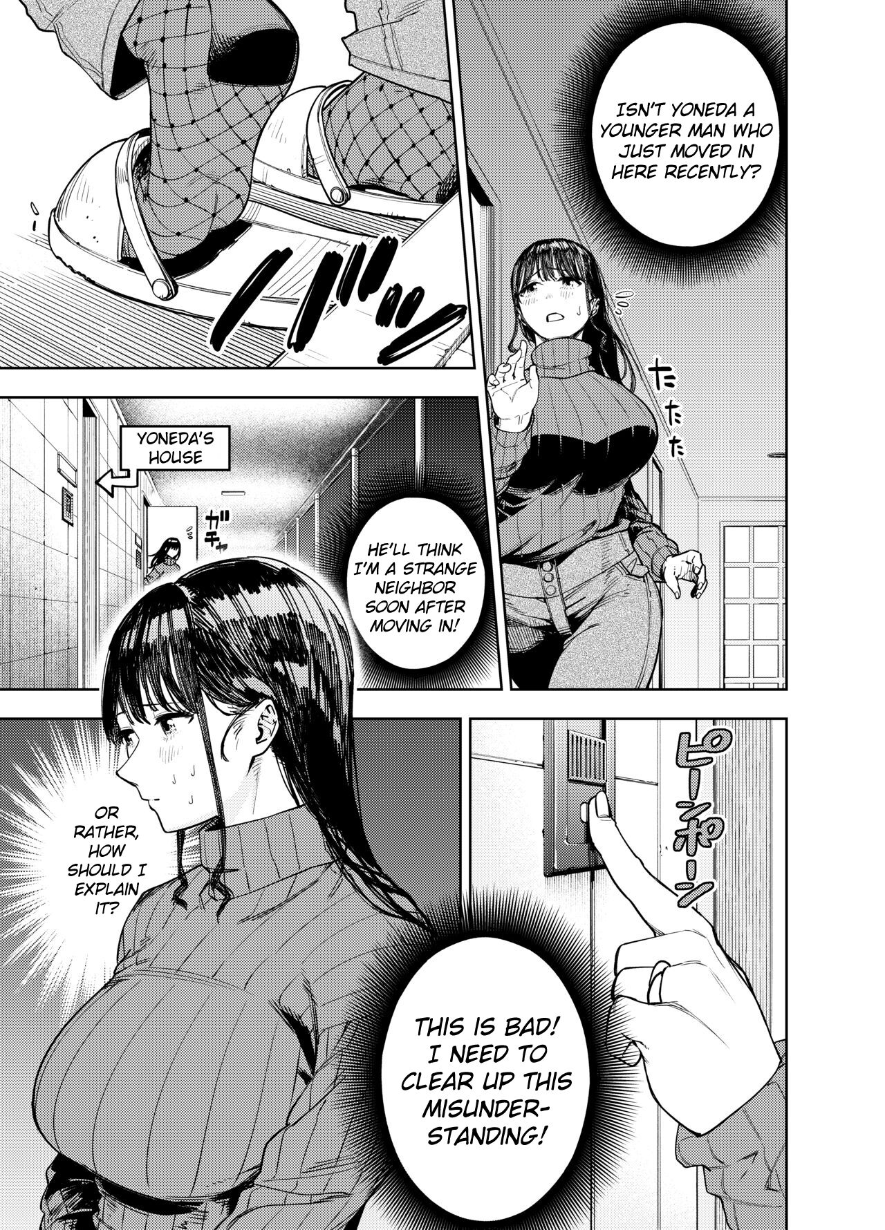 Neighborhood Affair ~Yumi~ page 10