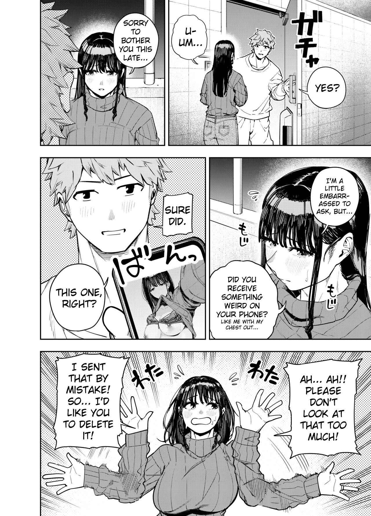 Neighborhood Affair ~Yumi~ page 11