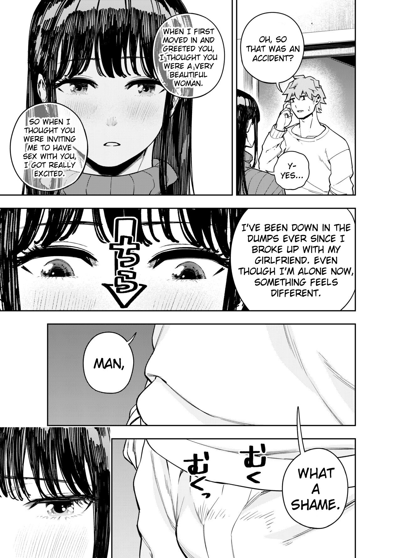 Neighborhood Affair ~Yumi~ page 12