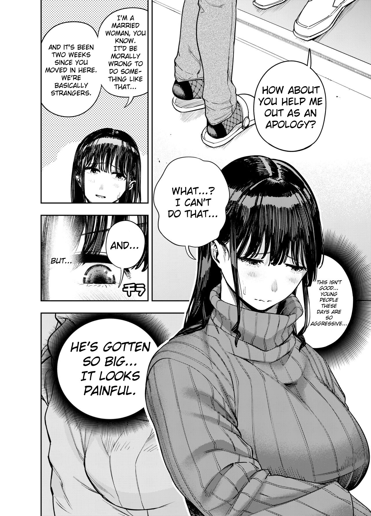 Neighborhood Affair ~Yumi~ page 13