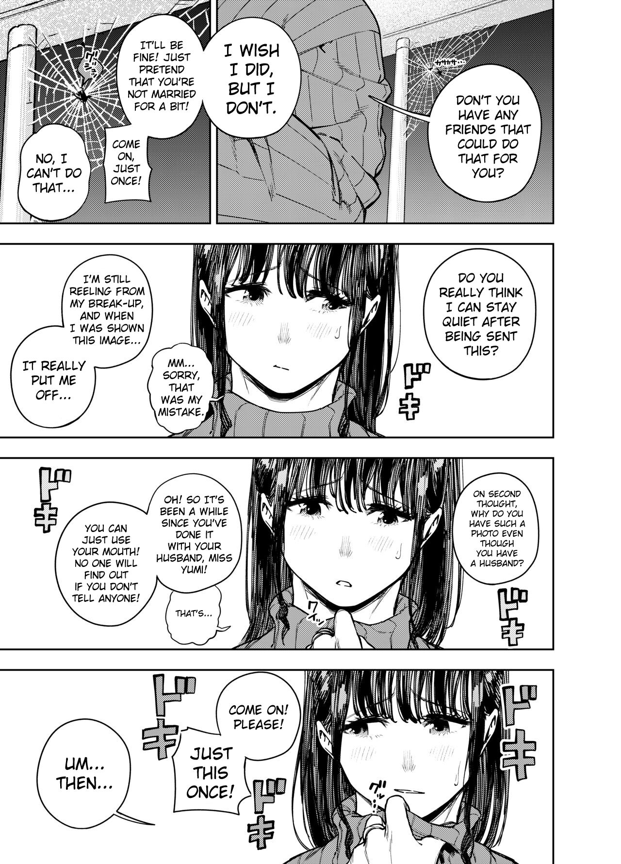 Neighborhood Affair ~Yumi~ page 14
