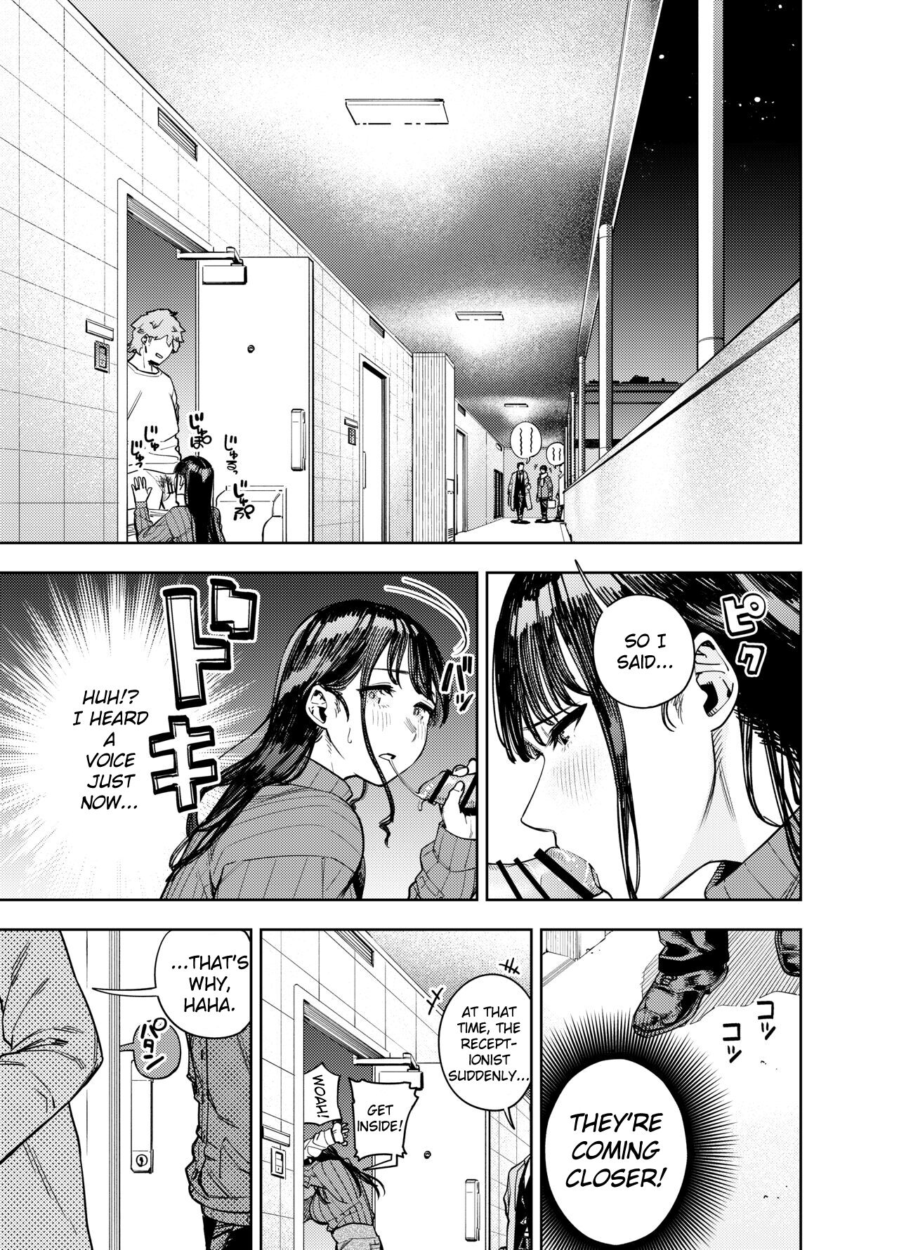 Neighborhood Affair ~Yumi~ page 18