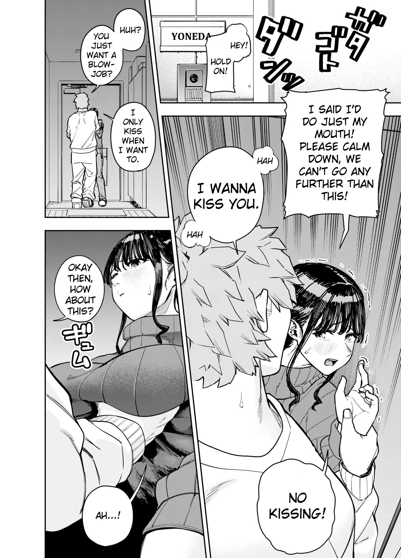 Neighborhood Affair ~Yumi~ page 19