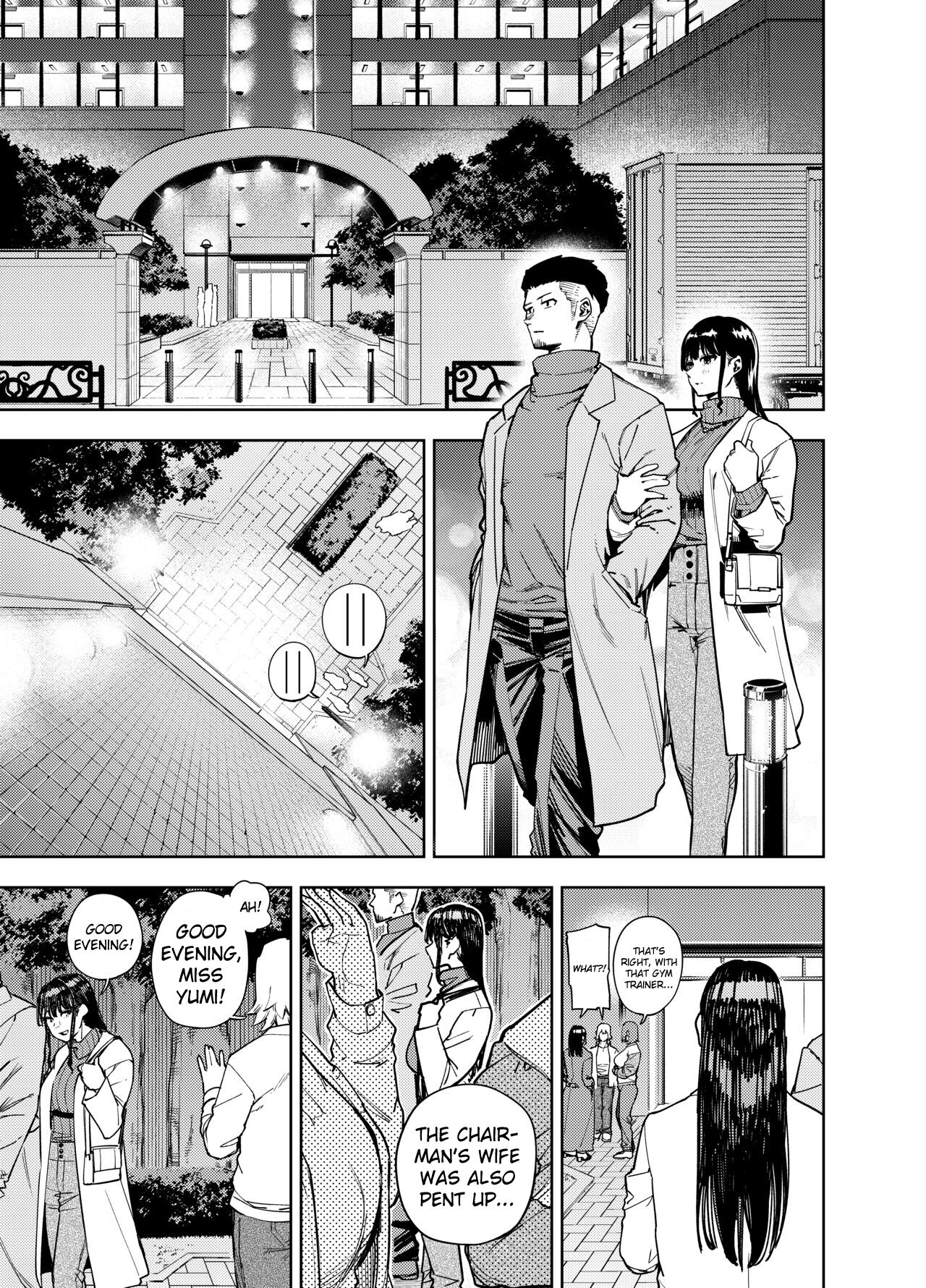 Neighborhood Affair ~Yumi~ page 2