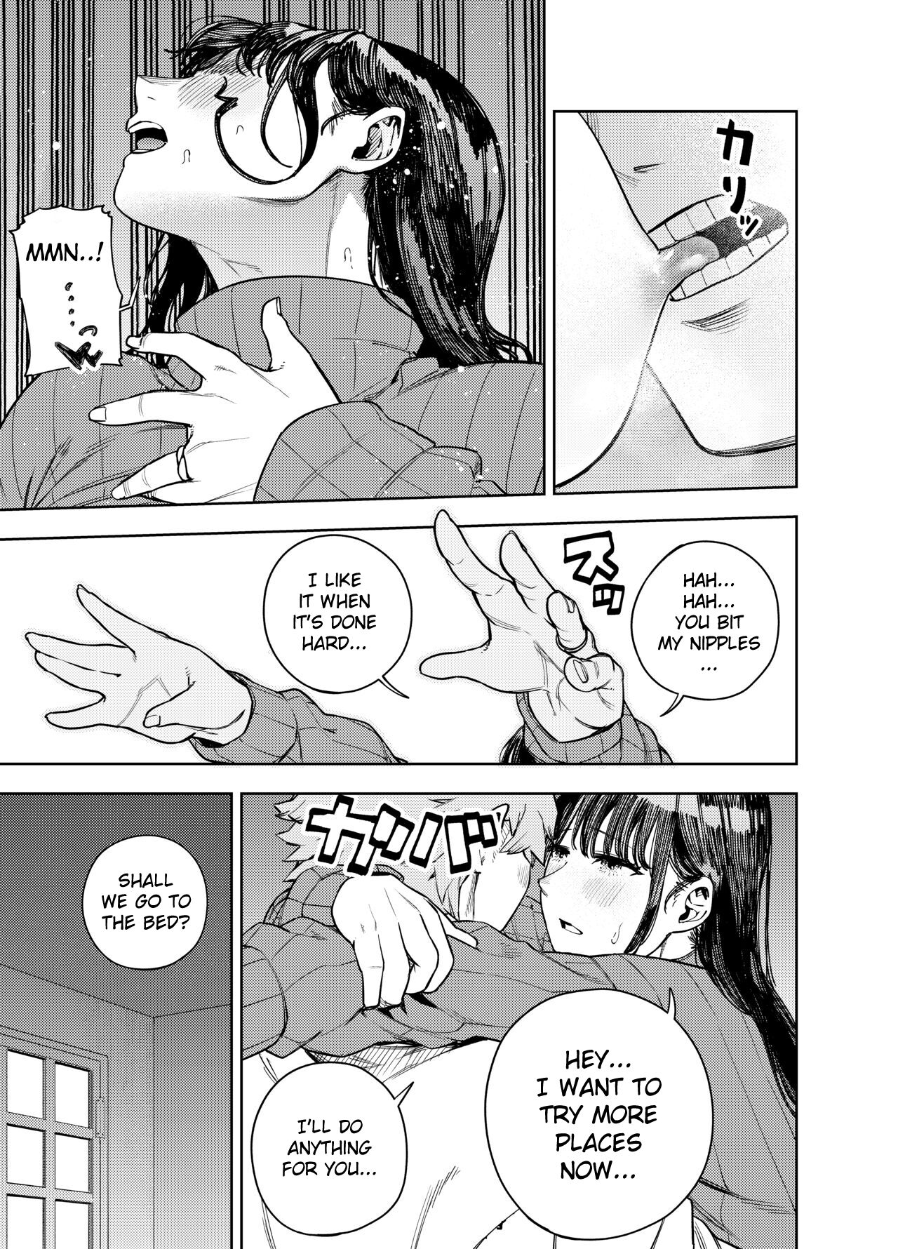 Neighborhood Affair ~Yumi~ page 22