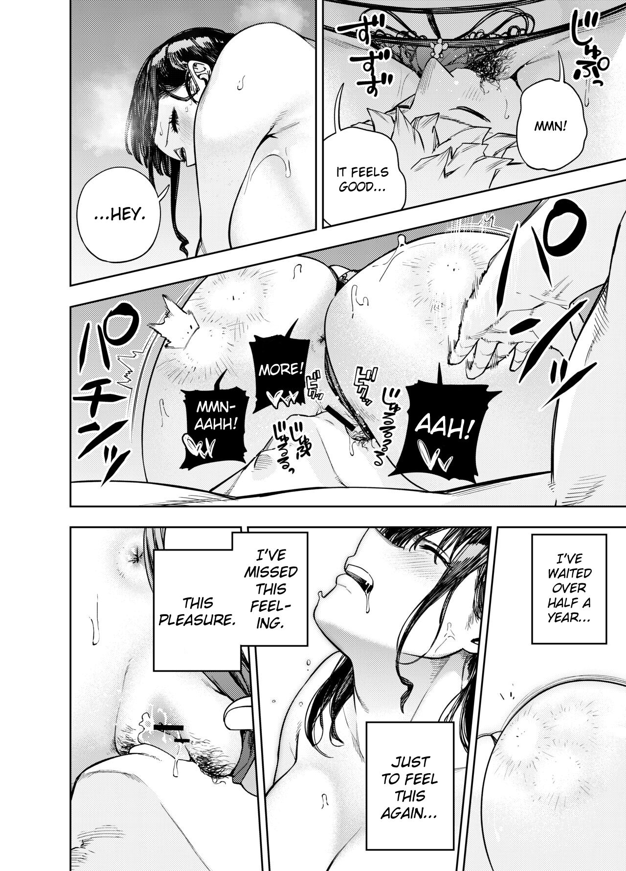 Neighborhood Affair ~Yumi~ page 27