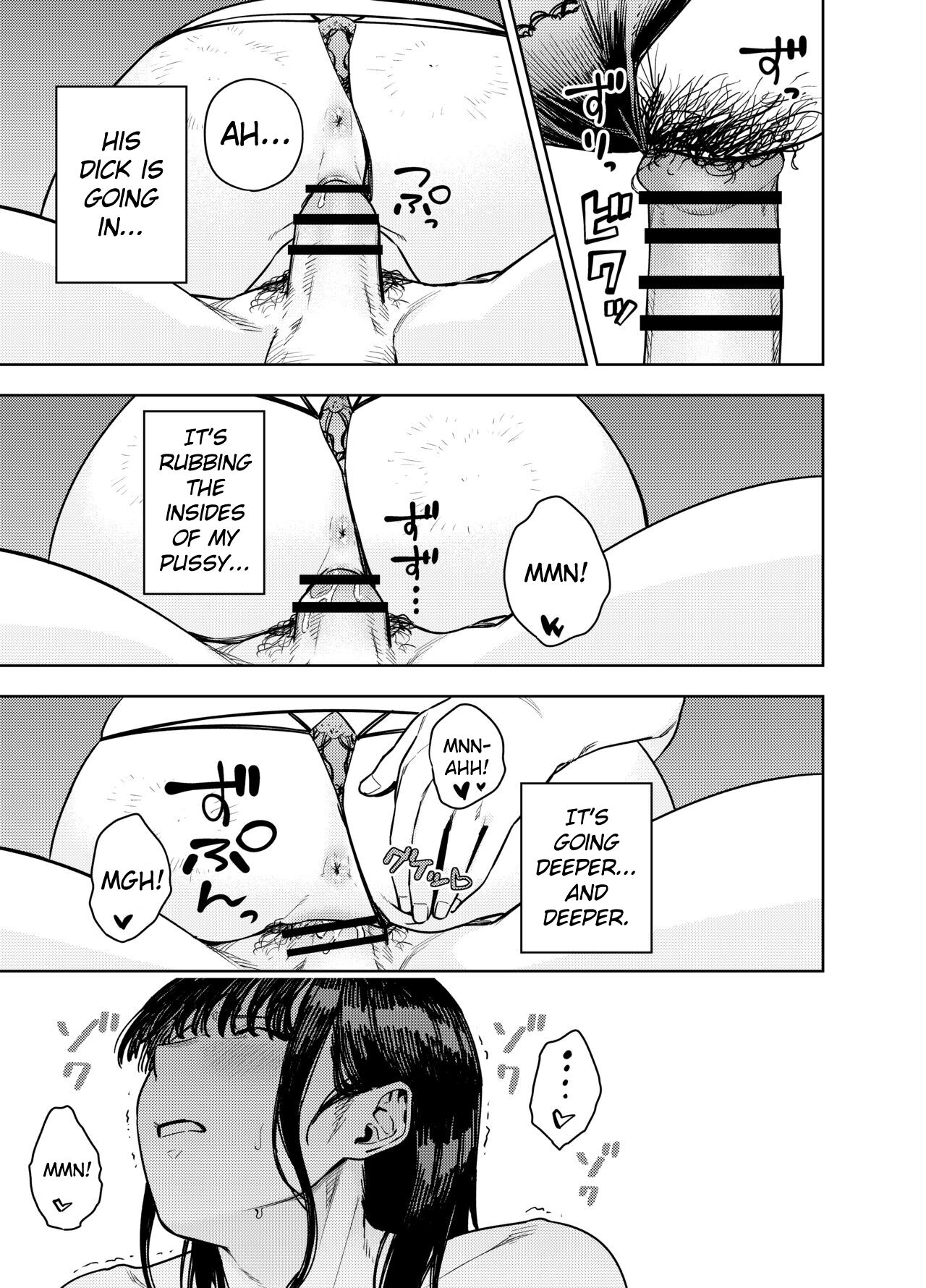 Neighborhood Affair ~Yumi~ page 30