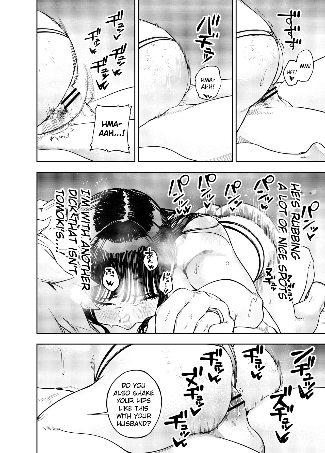 Neighborhood Affair ~Yumi~ page 31
