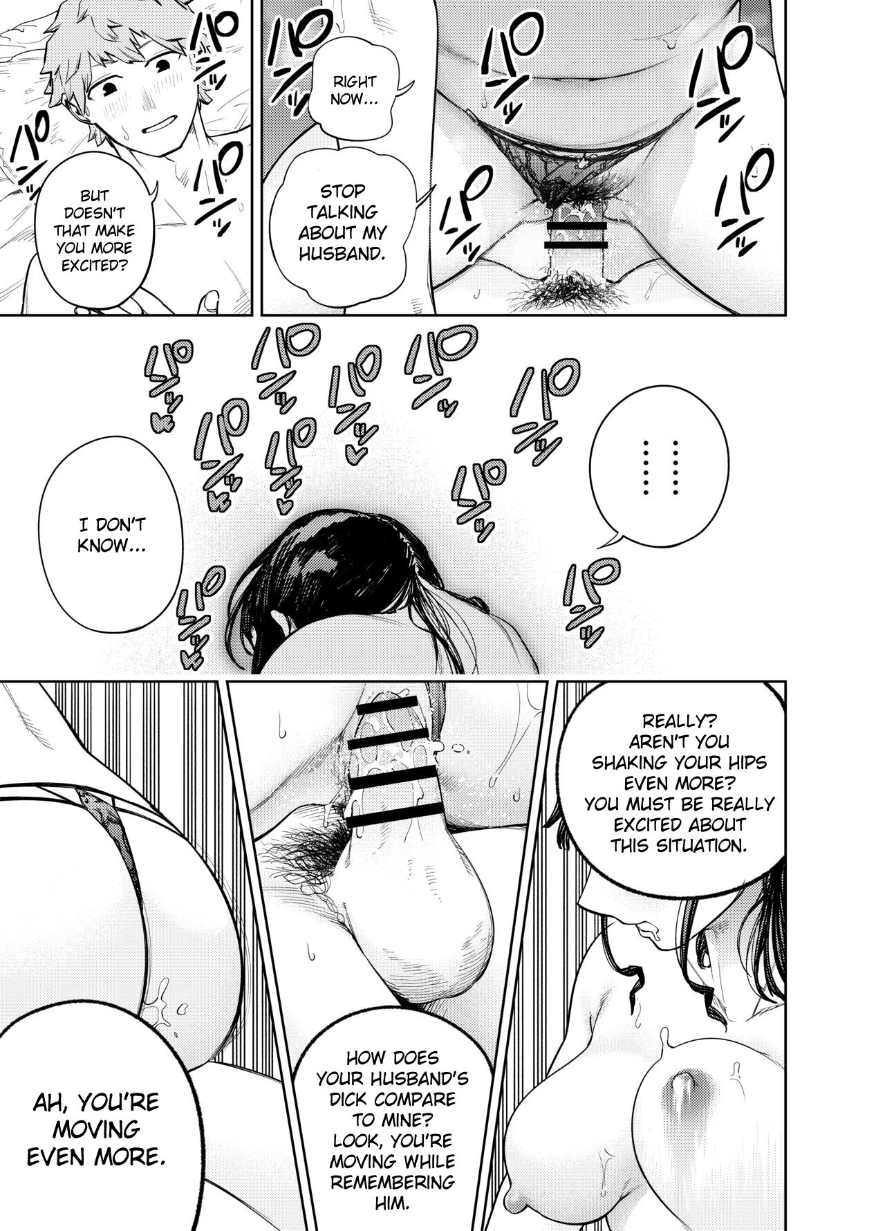 Neighborhood Affair ~Yumi~ page 32