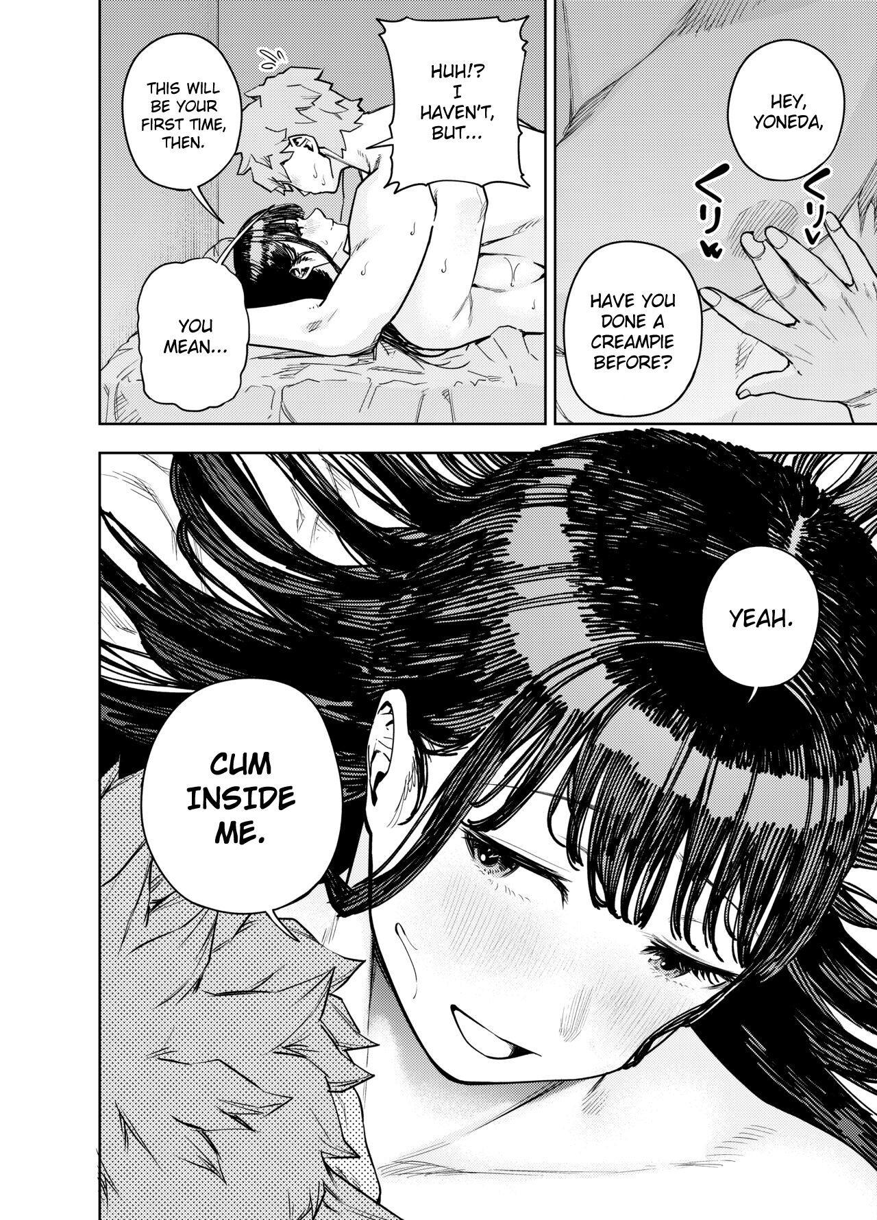 Neighborhood Affair ~Yumi~ page 39