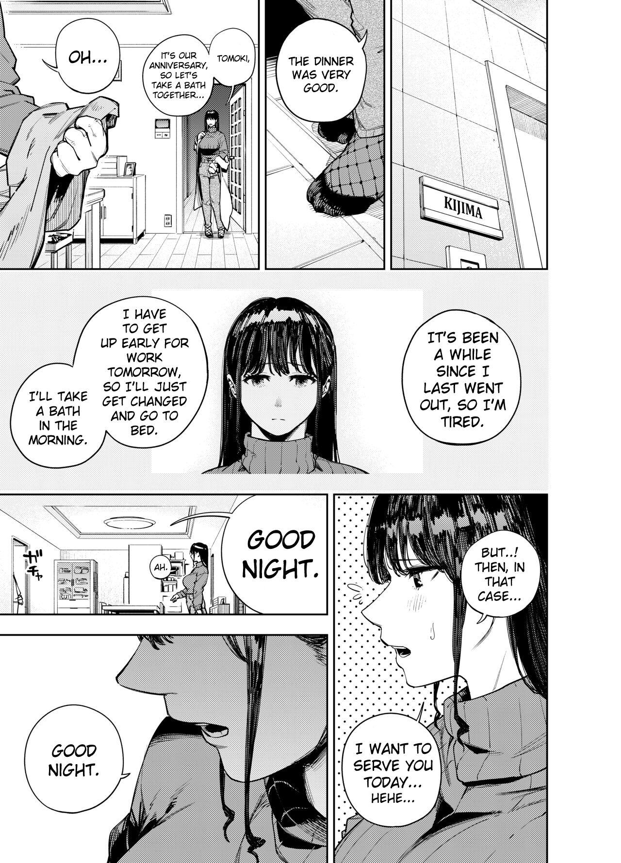 Neighborhood Affair ~Yumi~ page 4