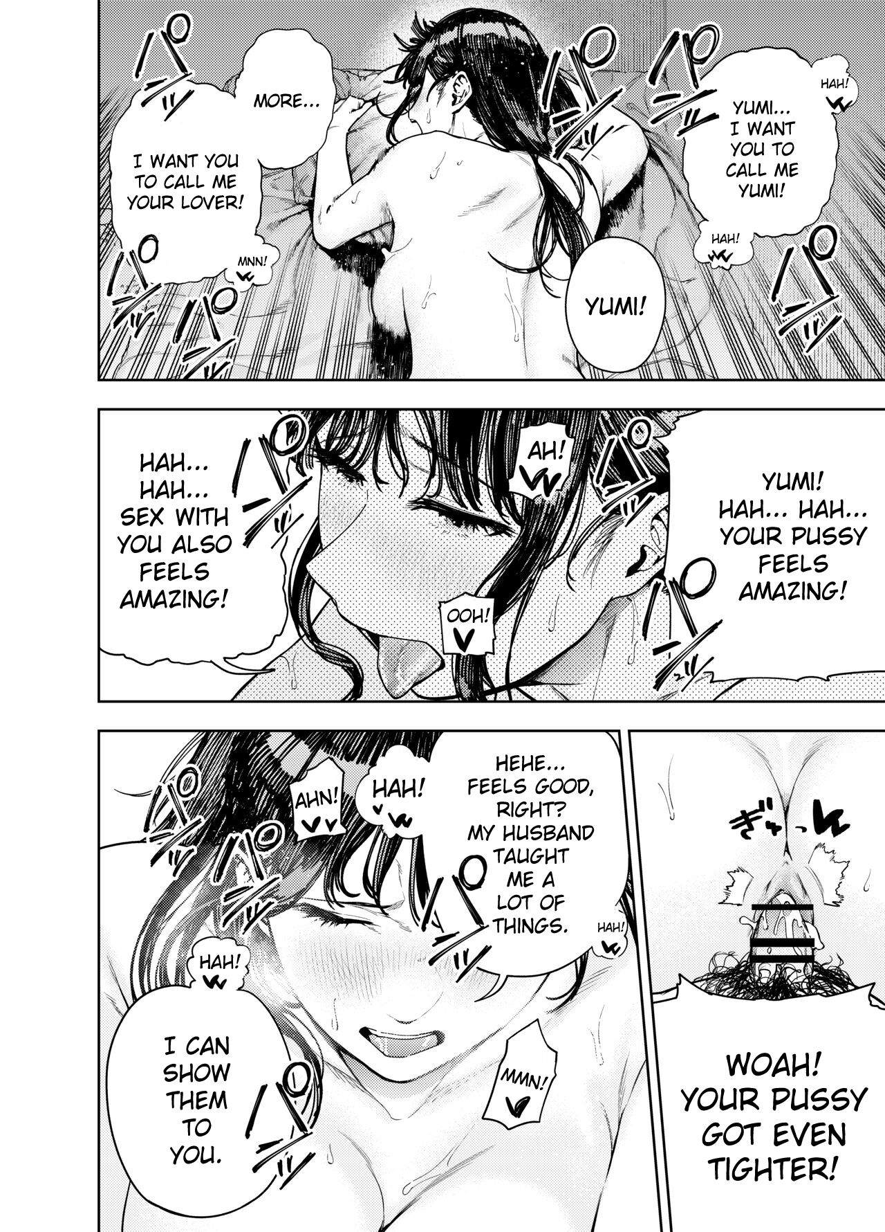 Neighborhood Affair ~Yumi~ page 43