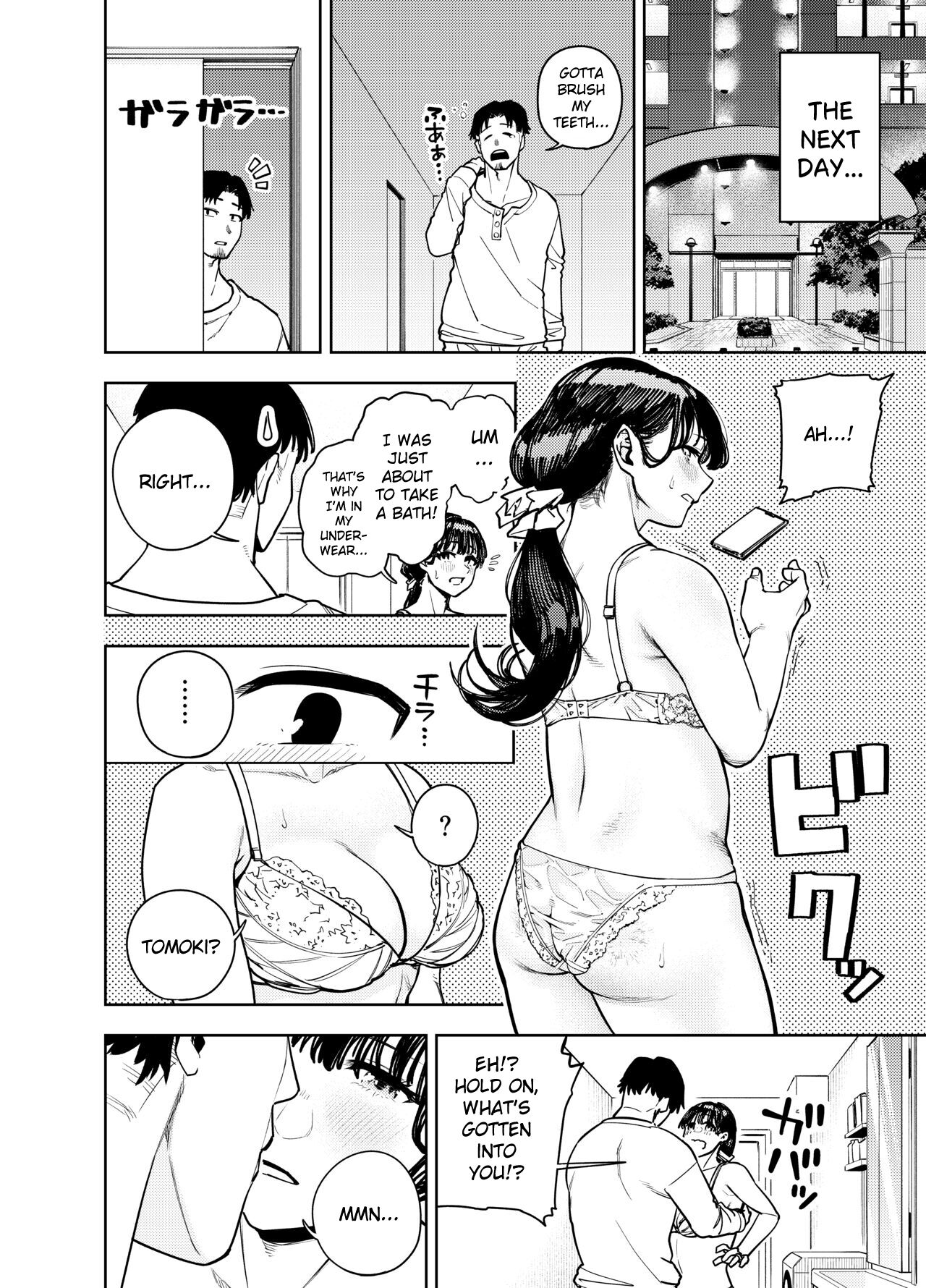 Neighborhood Affair ~Yumi~ page 51