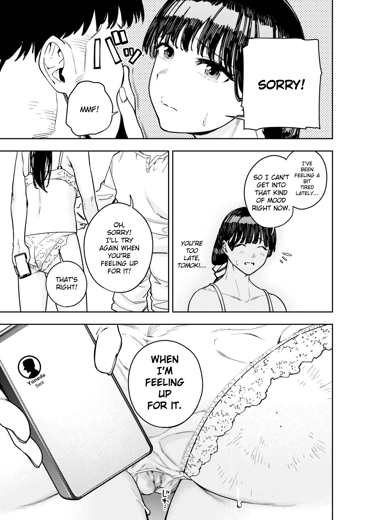 Neighborhood Affair ~Yumi~ page 52