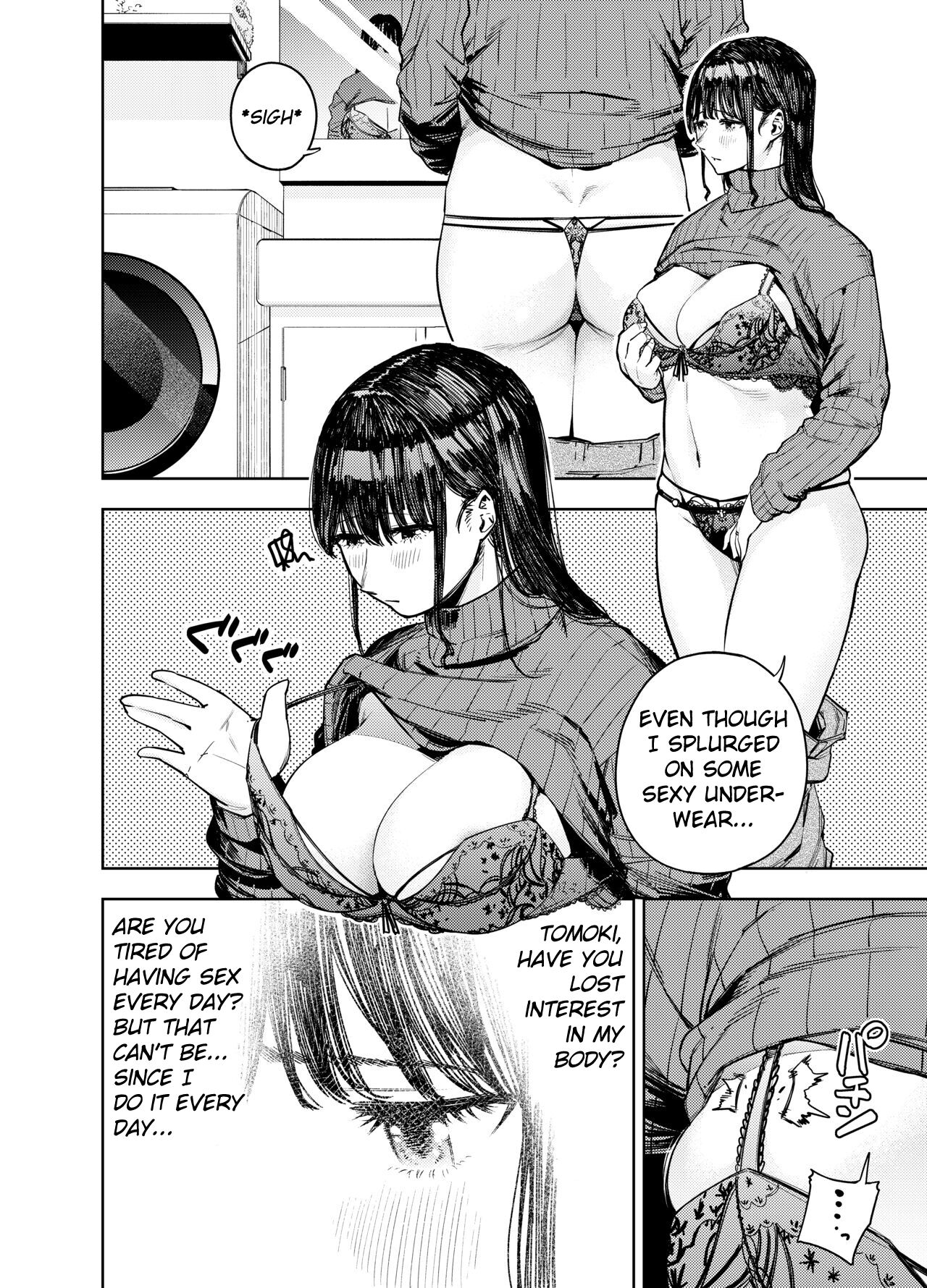 Neighborhood Affair ~Yumi~ page 7