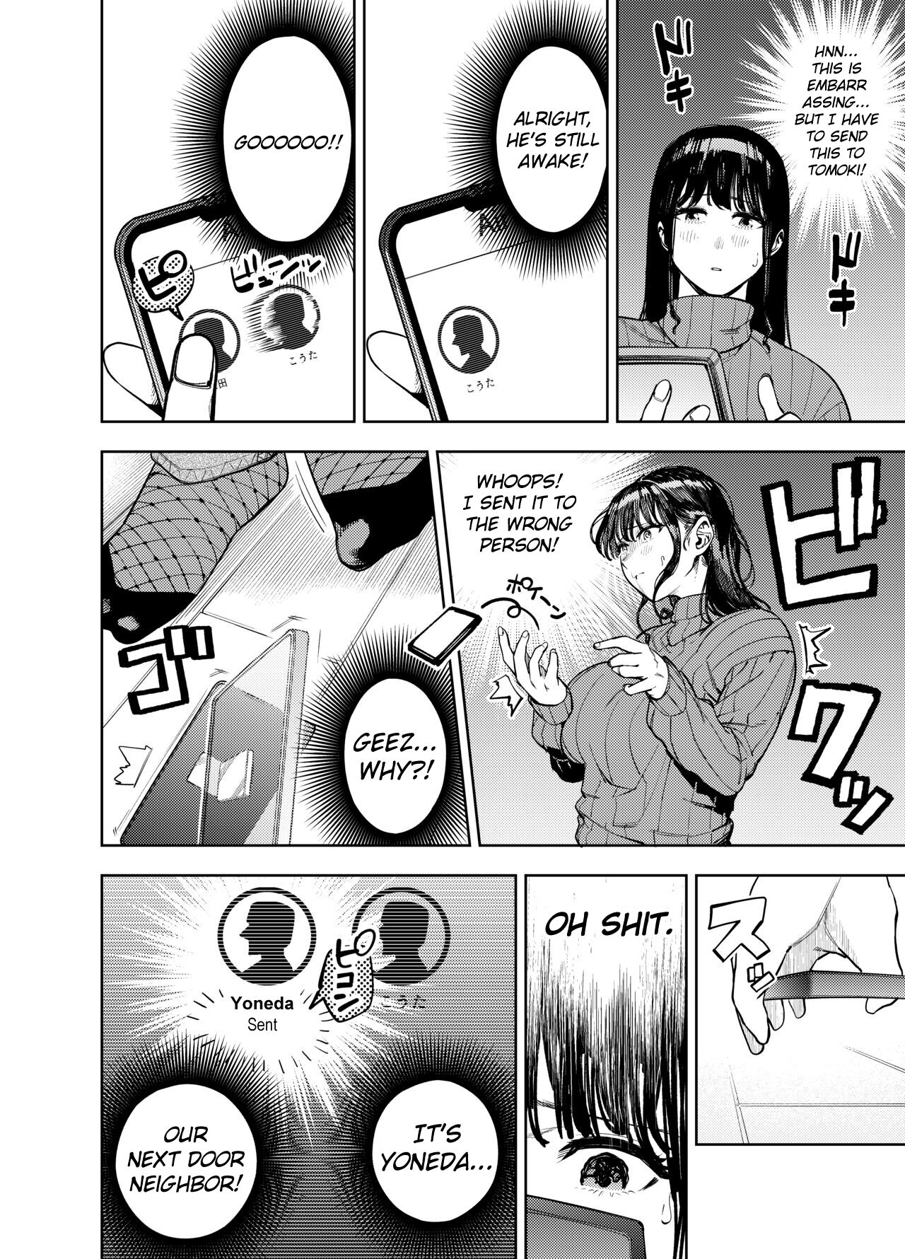 Neighborhood Affair ~Yumi~ page 9