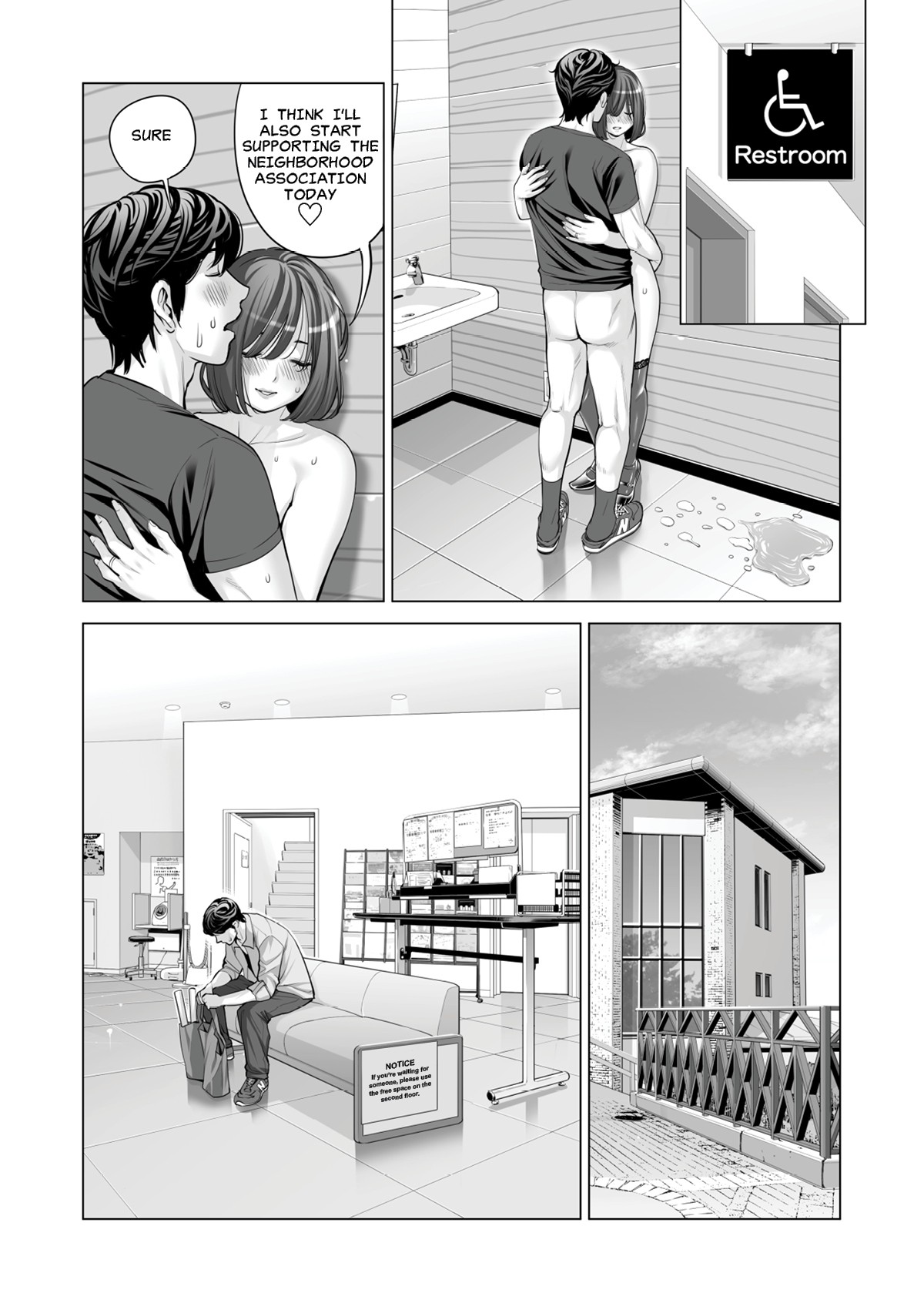 Neighborhood Associations Part 2: Keiko page 106