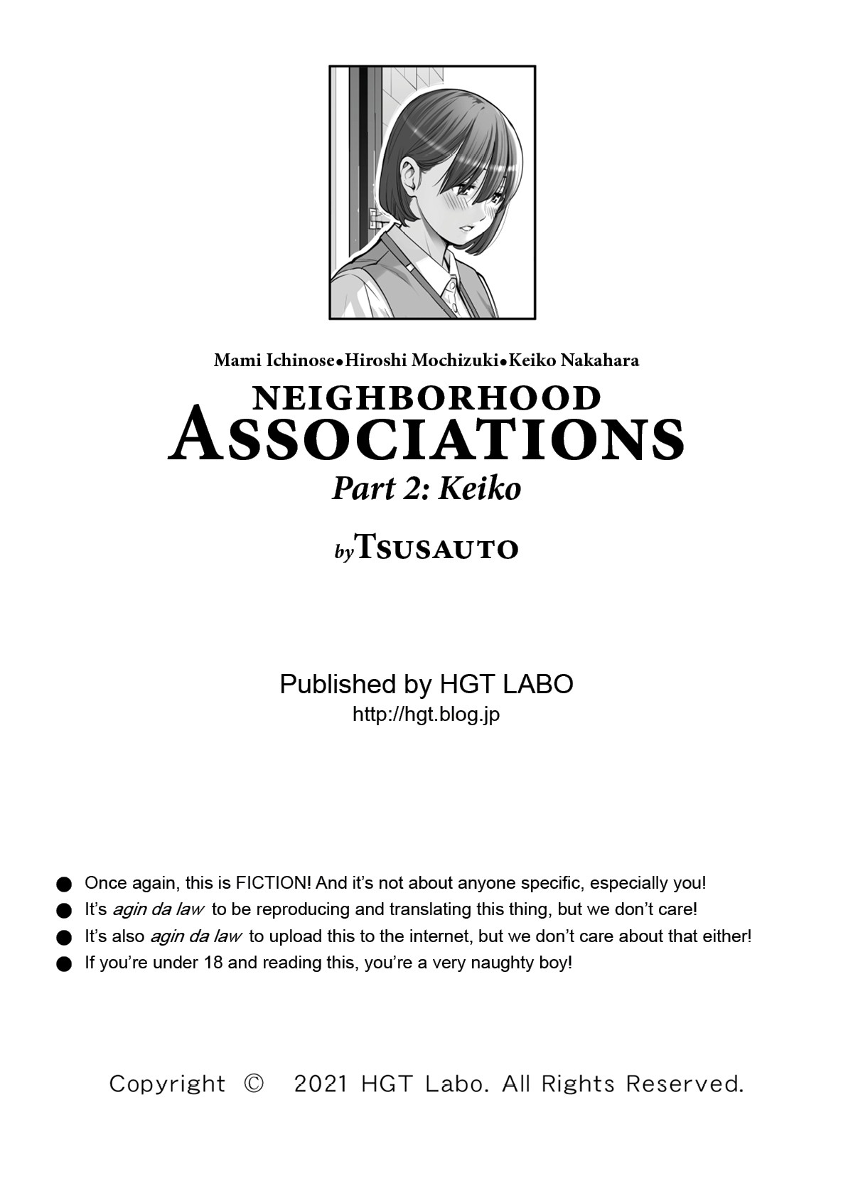 Neighborhood Associations Part 2: Keiko page 115