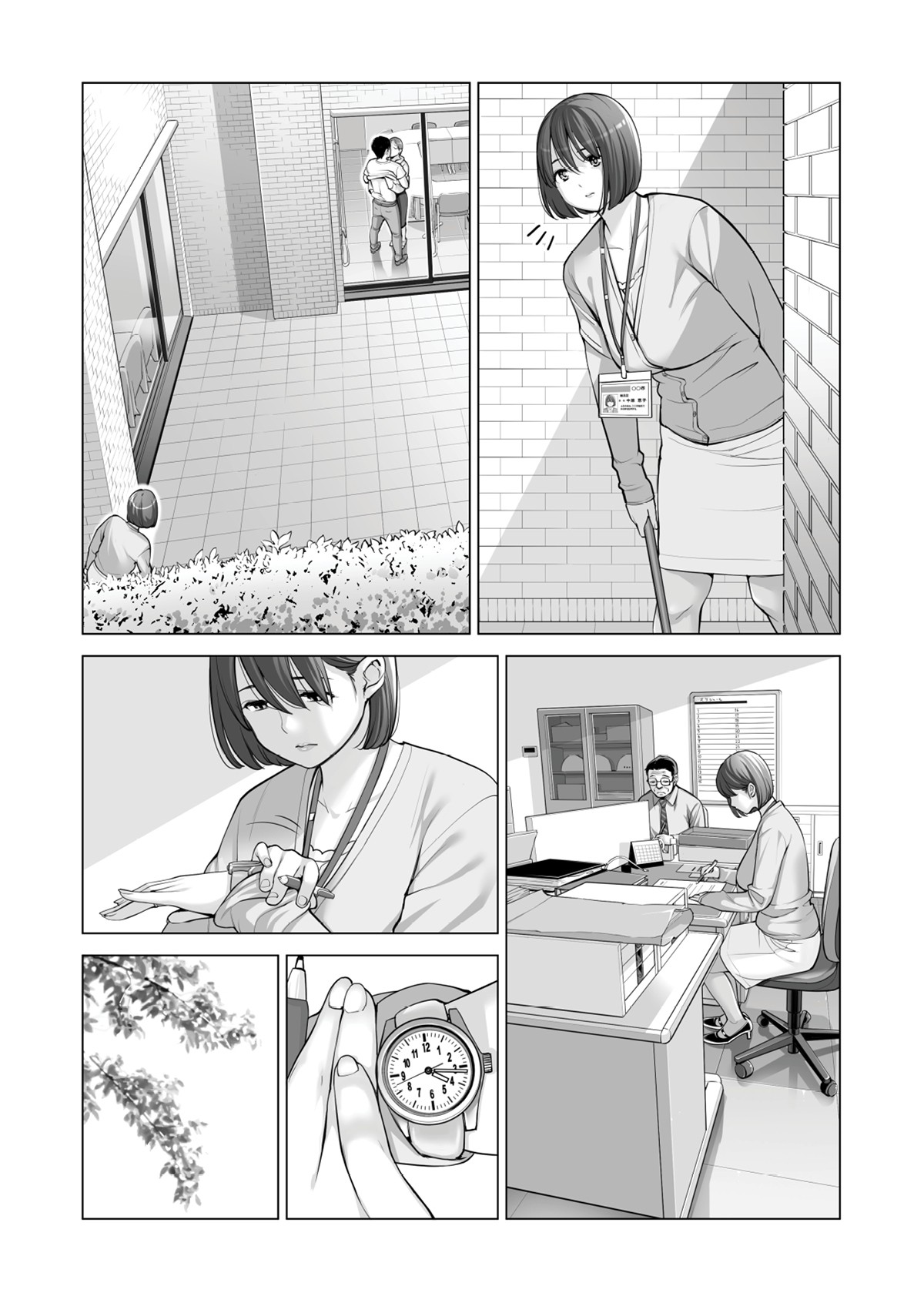 Neighborhood Associations Part 2: Keiko page 18
