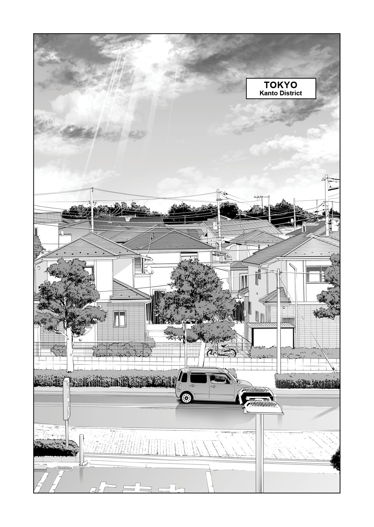 Neighborhood Associations Part 2: Keiko page 4