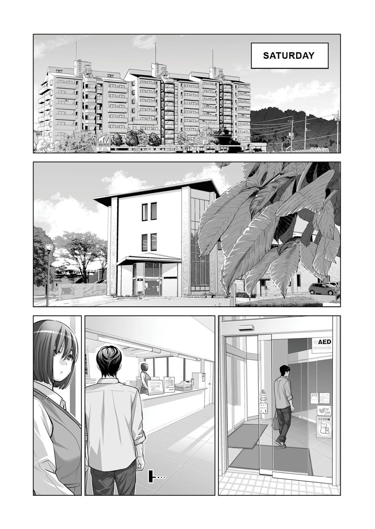 Neighborhood Associations Part 2: Keiko page 43