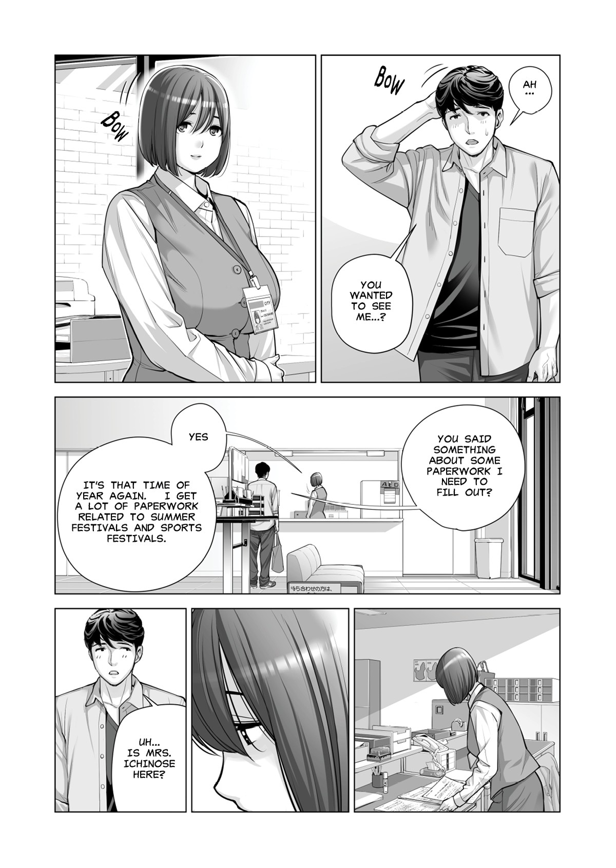 Neighborhood Associations Part 2: Keiko page 44