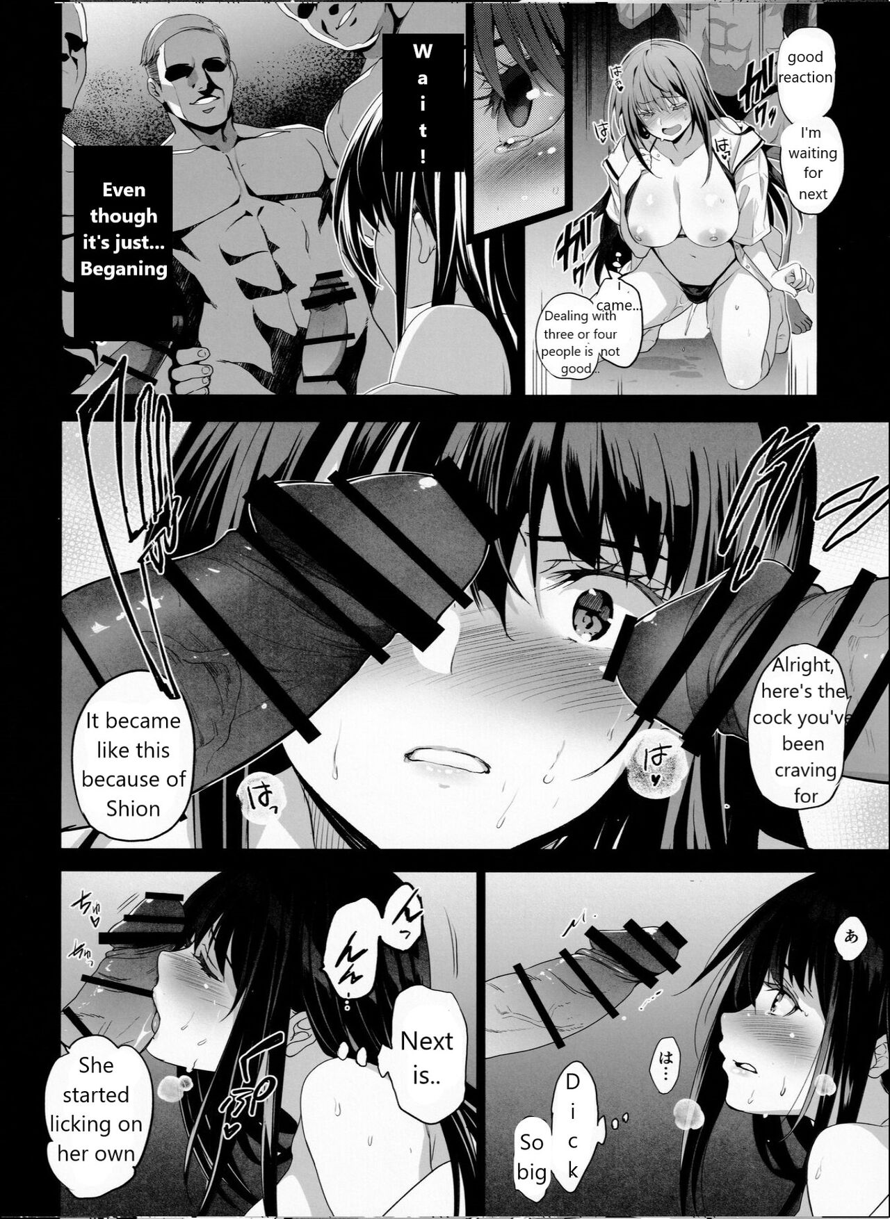 Neighborhood Sacrifice 2 - A Childhood Friend Who Is Forced To Have Compensated Dating By Her Father page 12