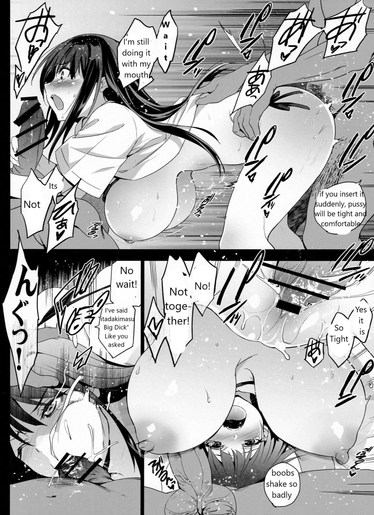 Neighborhood Sacrifice 2 - A Childhood Friend Who Is Forced To Have Compensated Dating By Her Father page 16