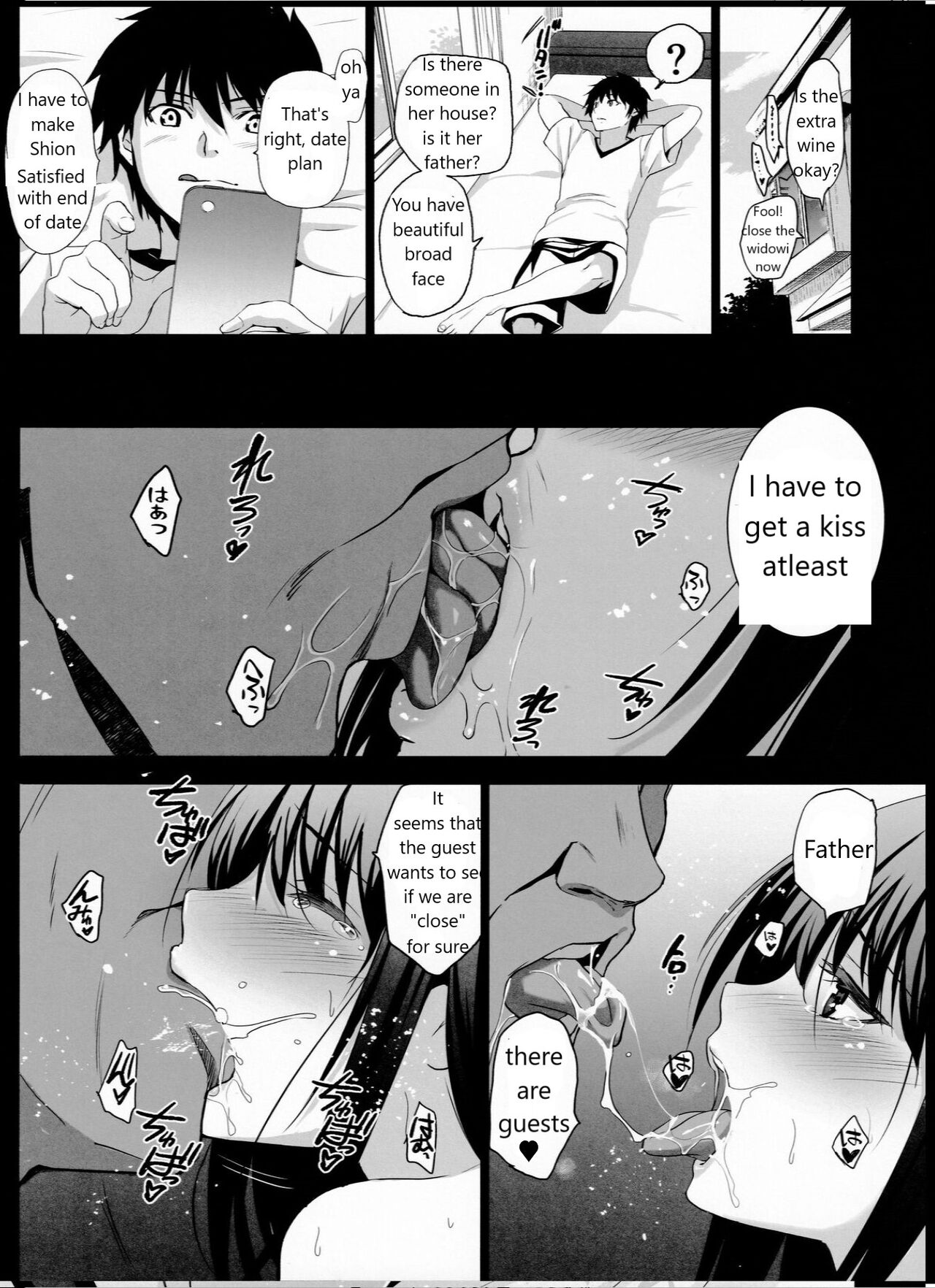 Neighborhood Sacrifice 2 - A Childhood Friend Who Is Forced To Have Compensated Dating By Her Father page 22