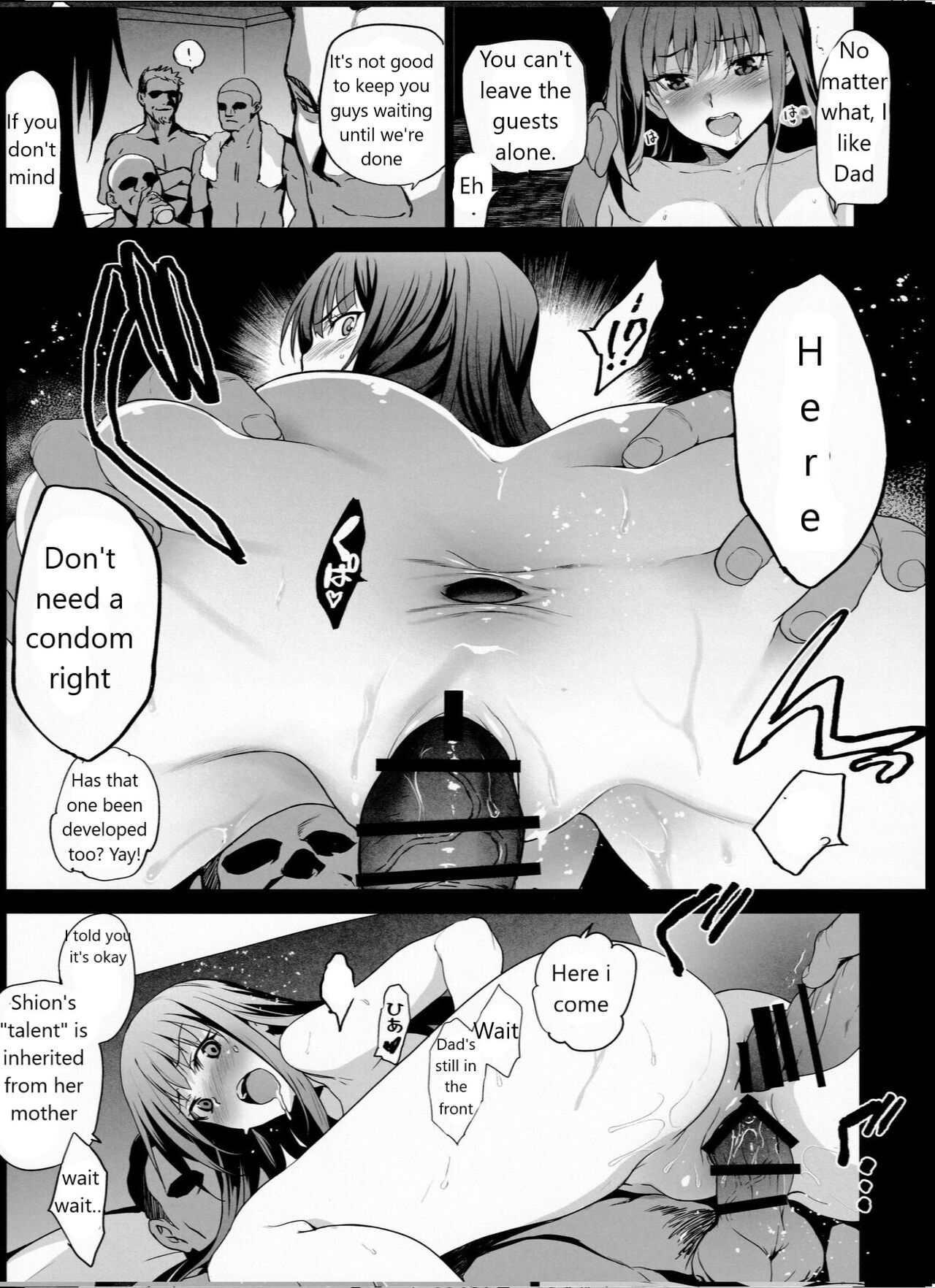 Neighborhood Sacrifice 2 - A Childhood Friend Who Is Forced To Have Compensated Dating By Her Father page 24