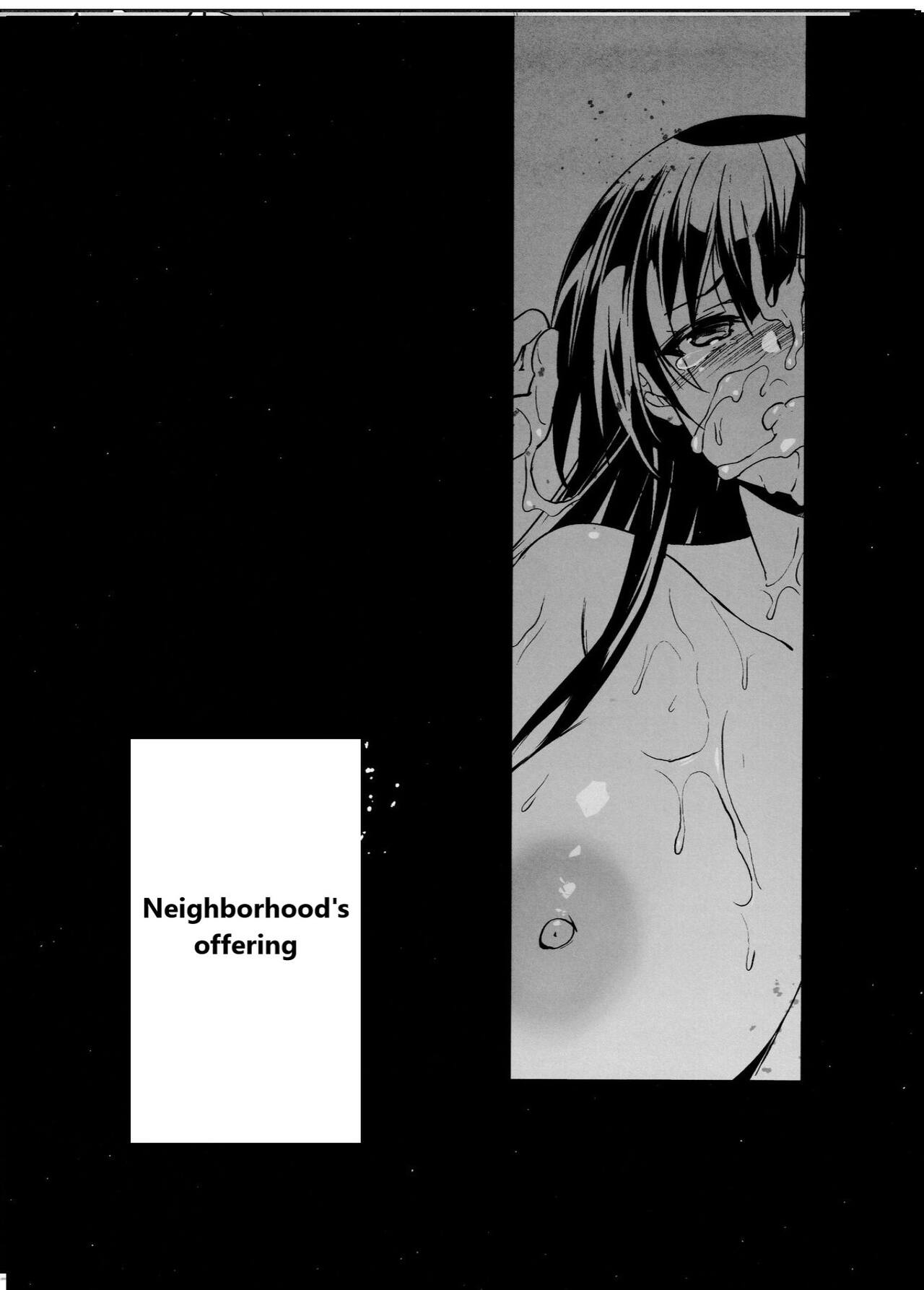 Neighborhood Sacrifice 2 - A Childhood Friend Who Is Forced To Have Compensated Dating By Her Father page 33