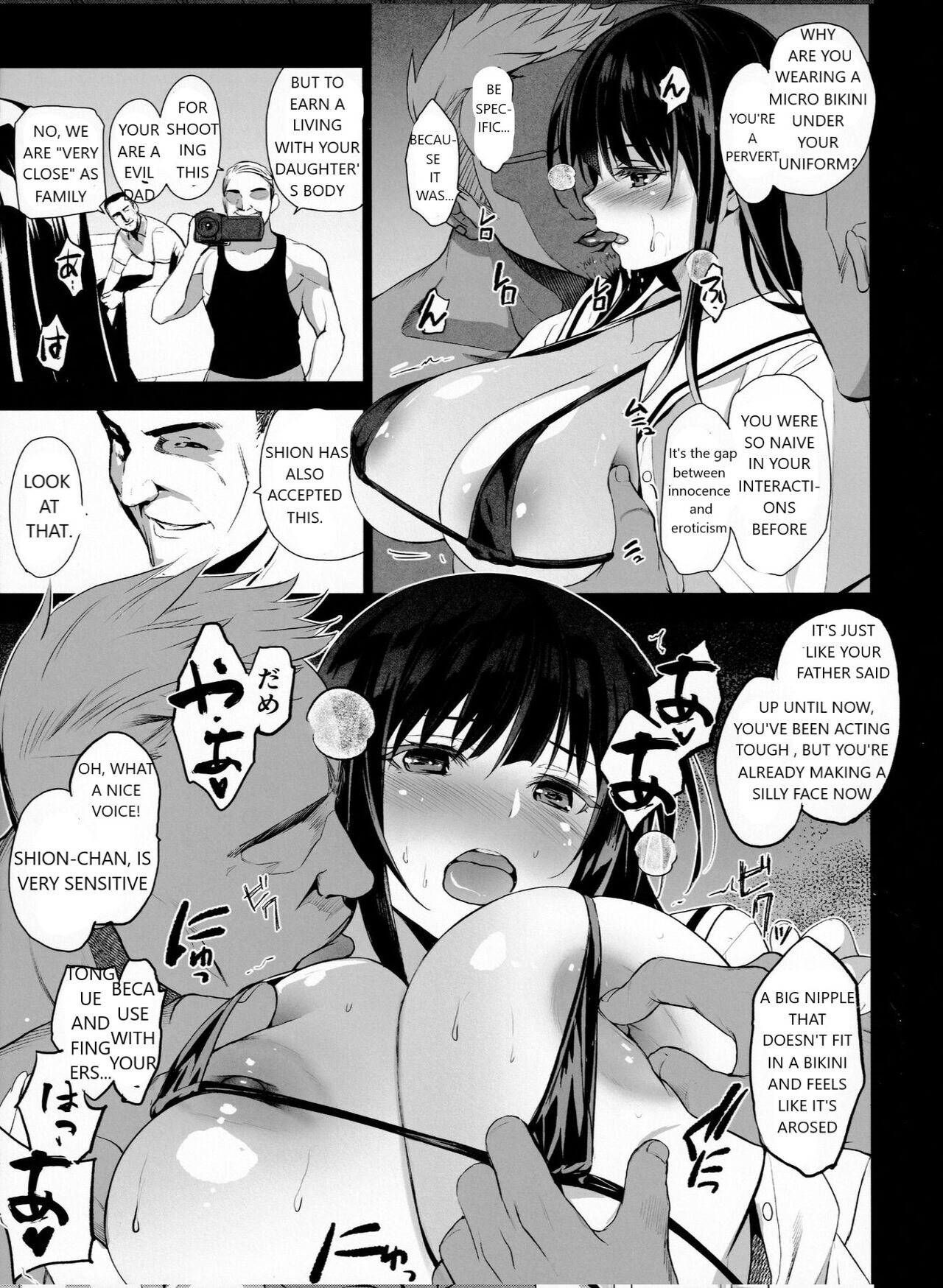Neighborhood Sacrifice 2 - A Childhood Friend Who Is Forced To Have Compensated Dating By Her Father page 9