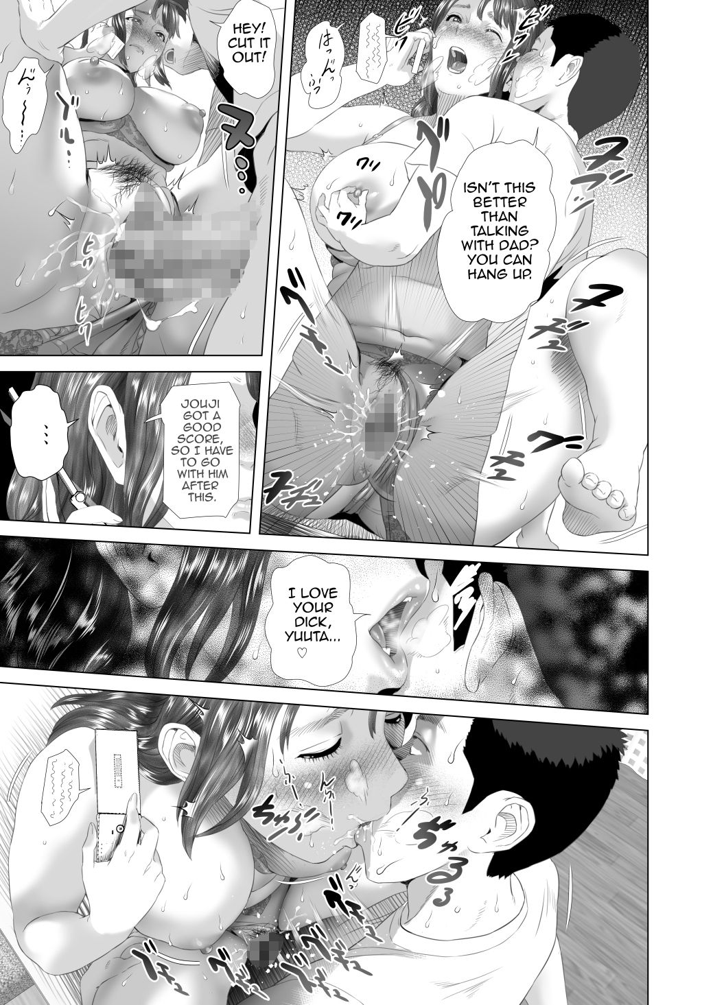 Neighborhood Seduction Friend's Mother Final Part page 75