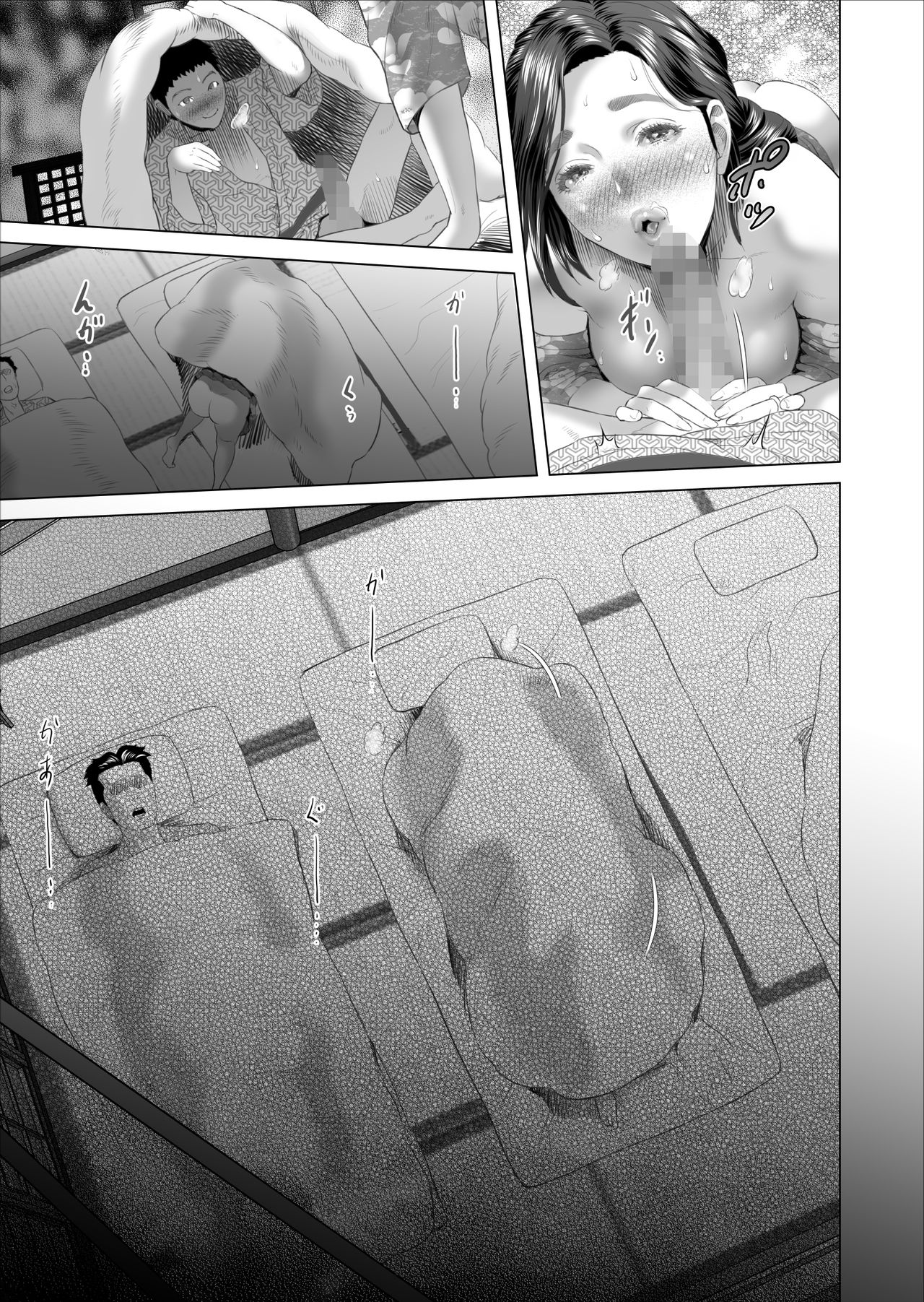 Neighborhood Seduction Mother Lures Son for a Night Visit! page 253