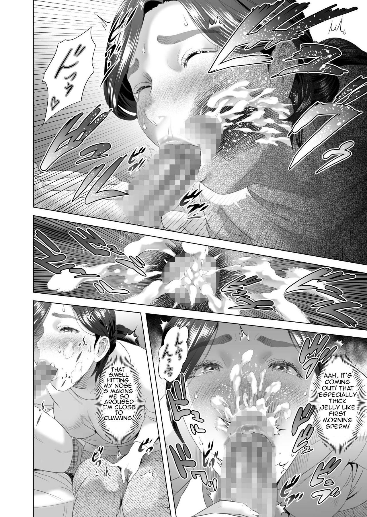 Neighborhood Seduction Mother Lures Son for a Night Visit! page 38