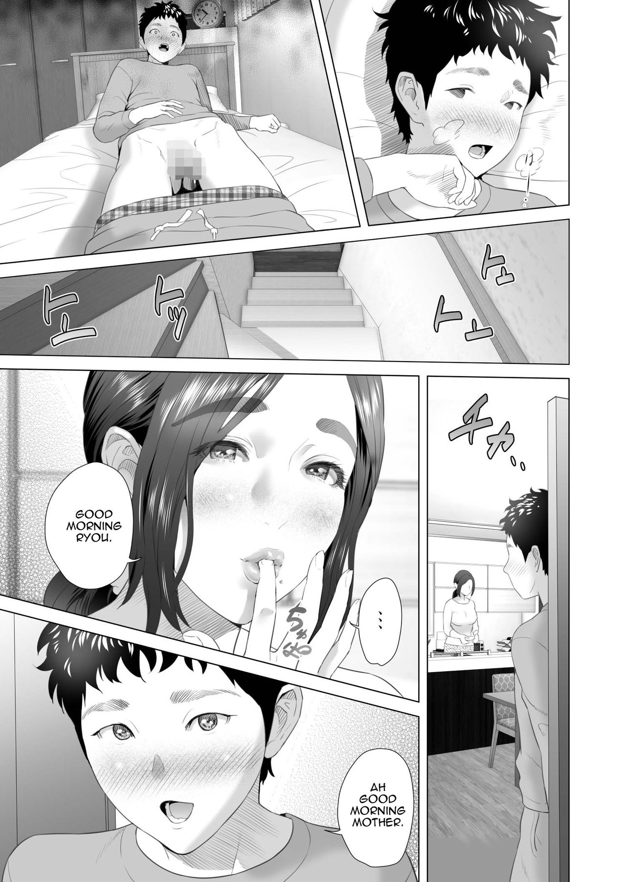 Neighborhood Seduction Mother Lures Son for a Night Visit! page 41