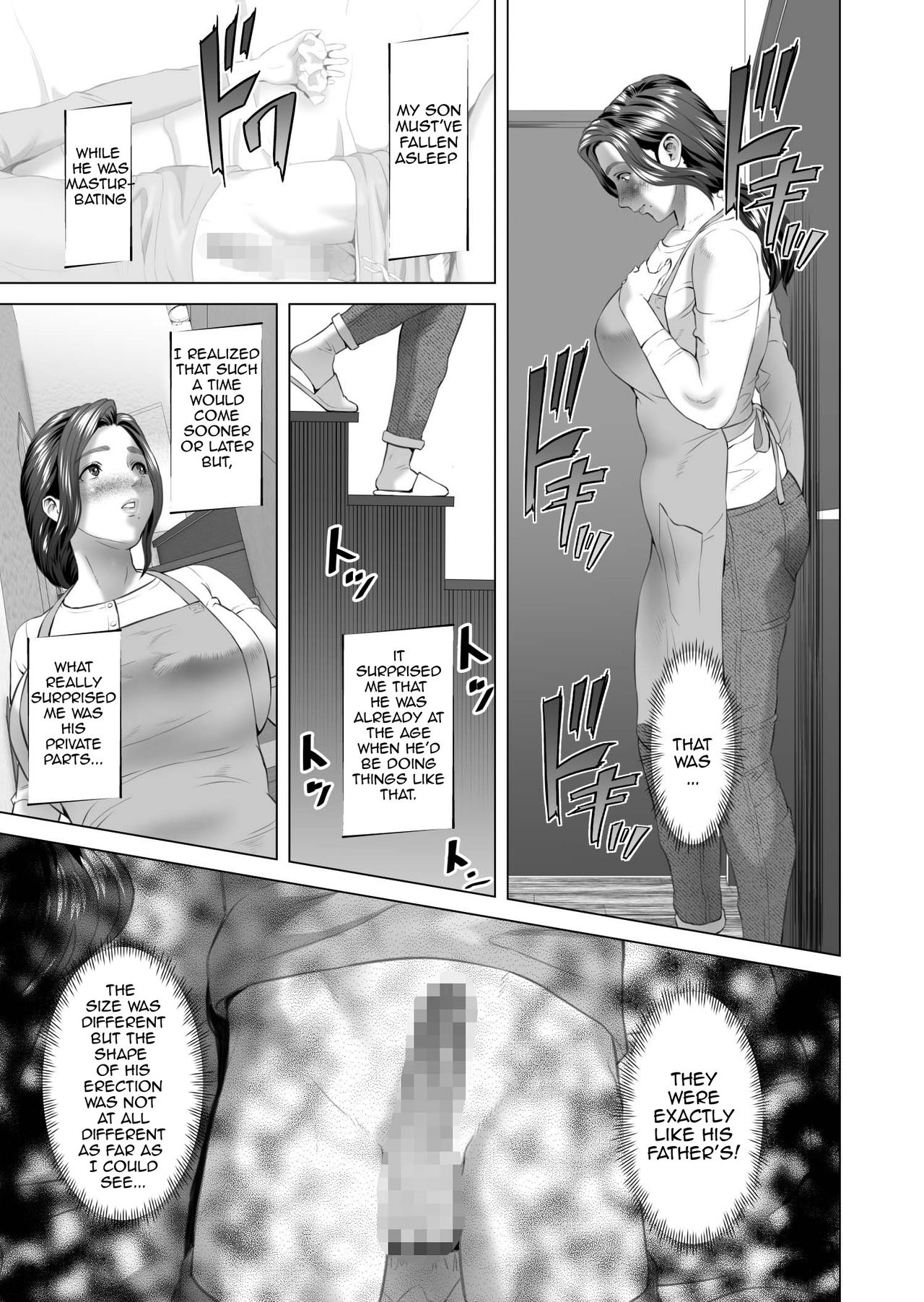 Neighborhood Seduction Mother Lures Son for a Night Visit! page 5