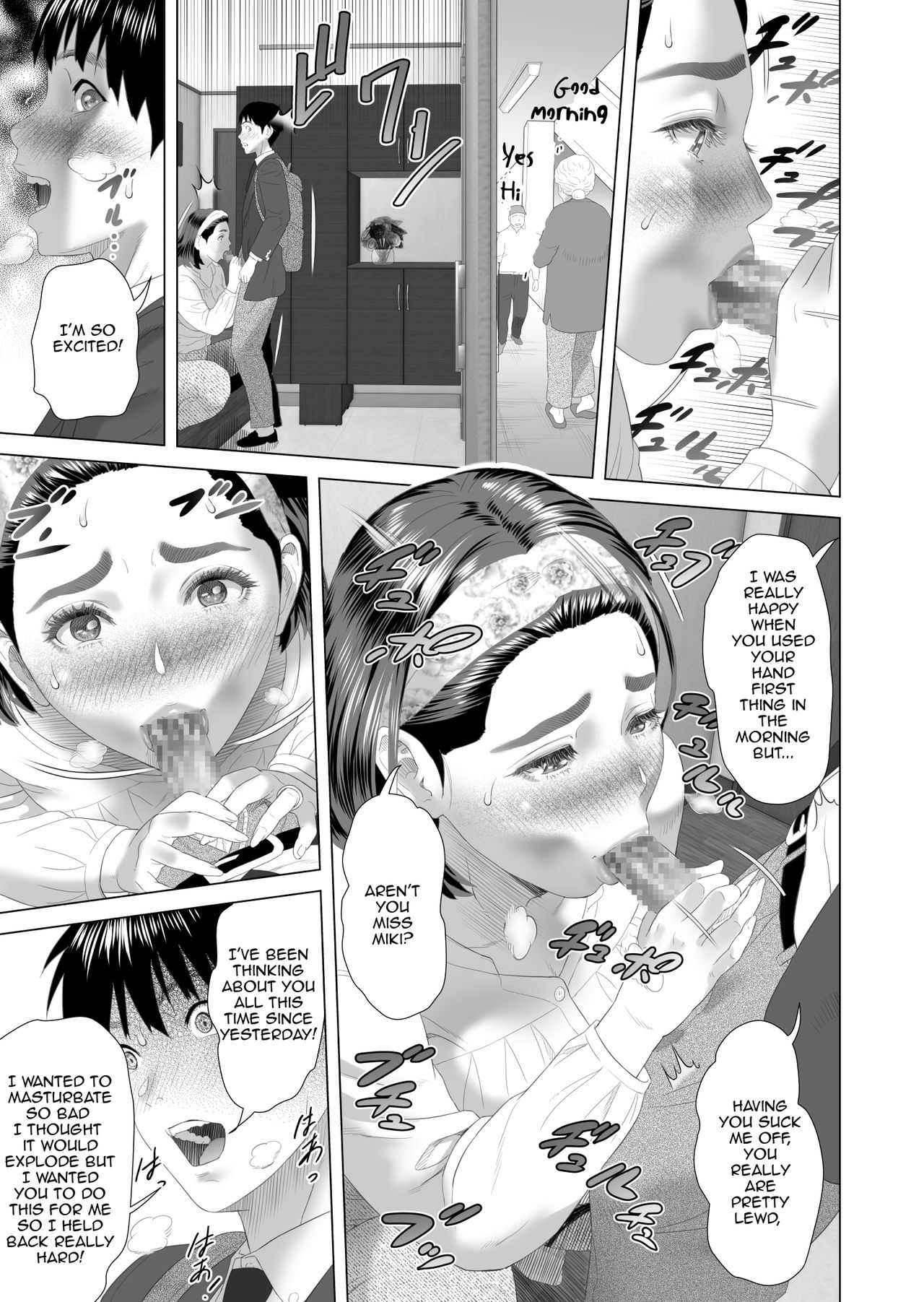 Neighborhood Seduction This Is What Happened With The Mother Next Door 2 page 13