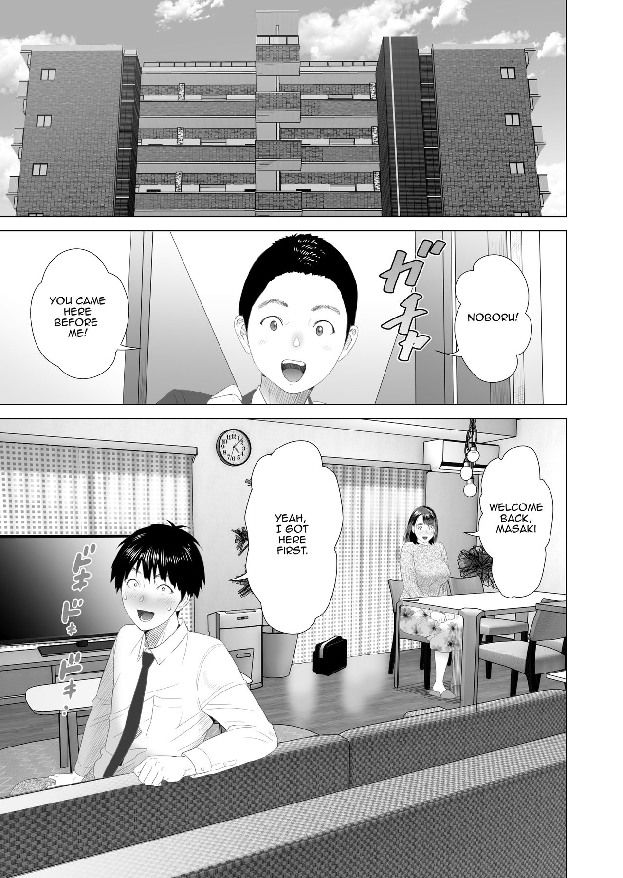 Neighborhood Seduction This Is What Happened With The Mother Next Door 2 page 3