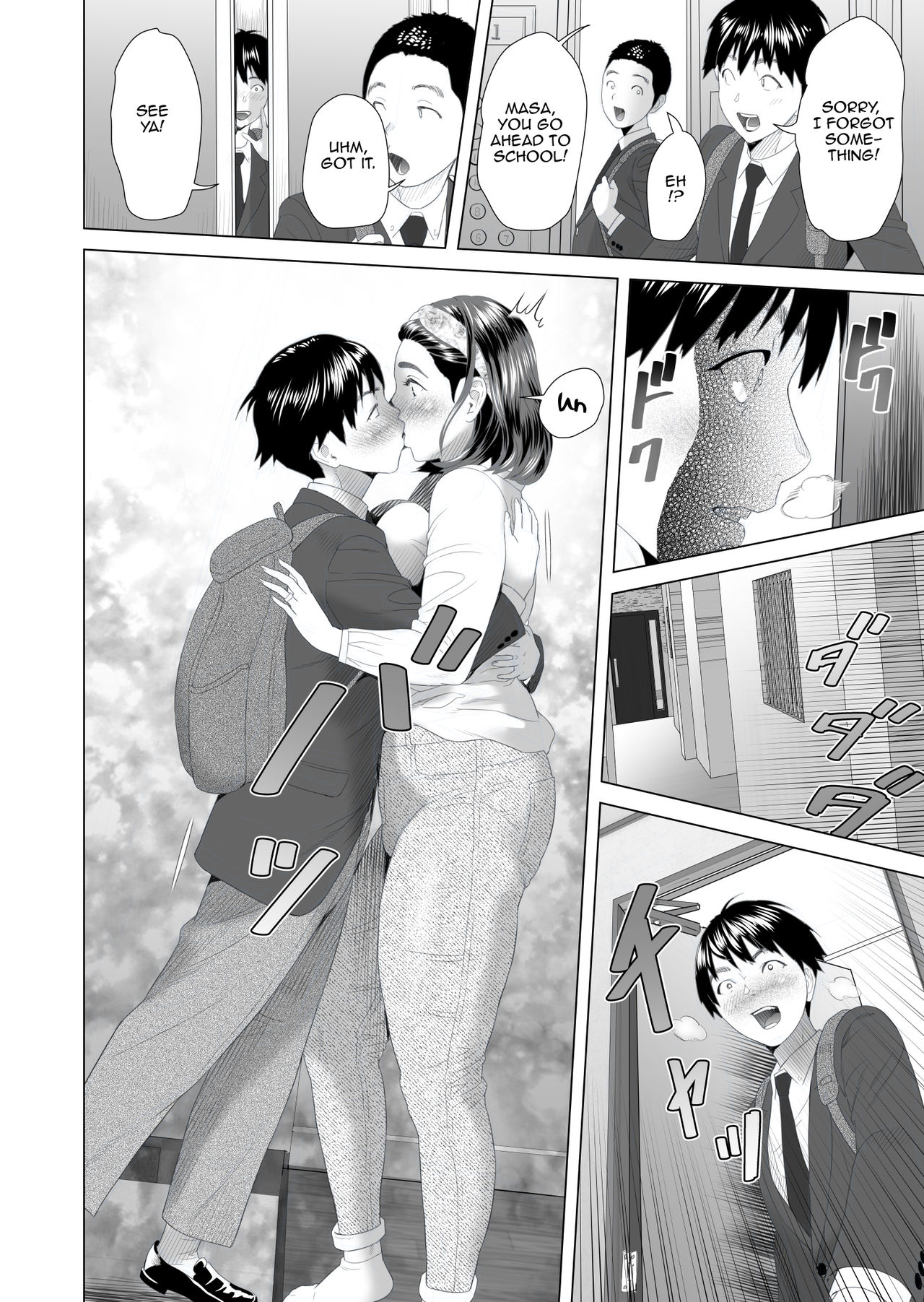 Neighborhood Seduction This Is What Happened With The Mother Next Door 2 page 8