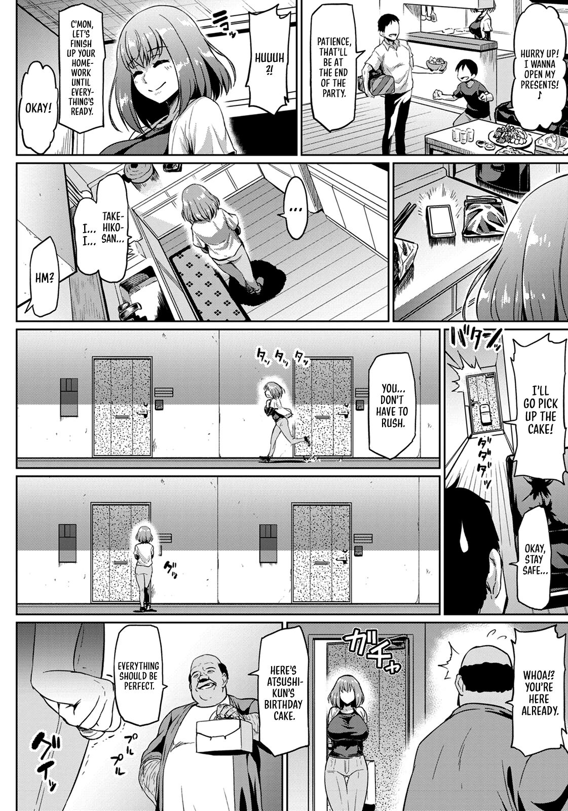 Neighborly NTRactions page 12